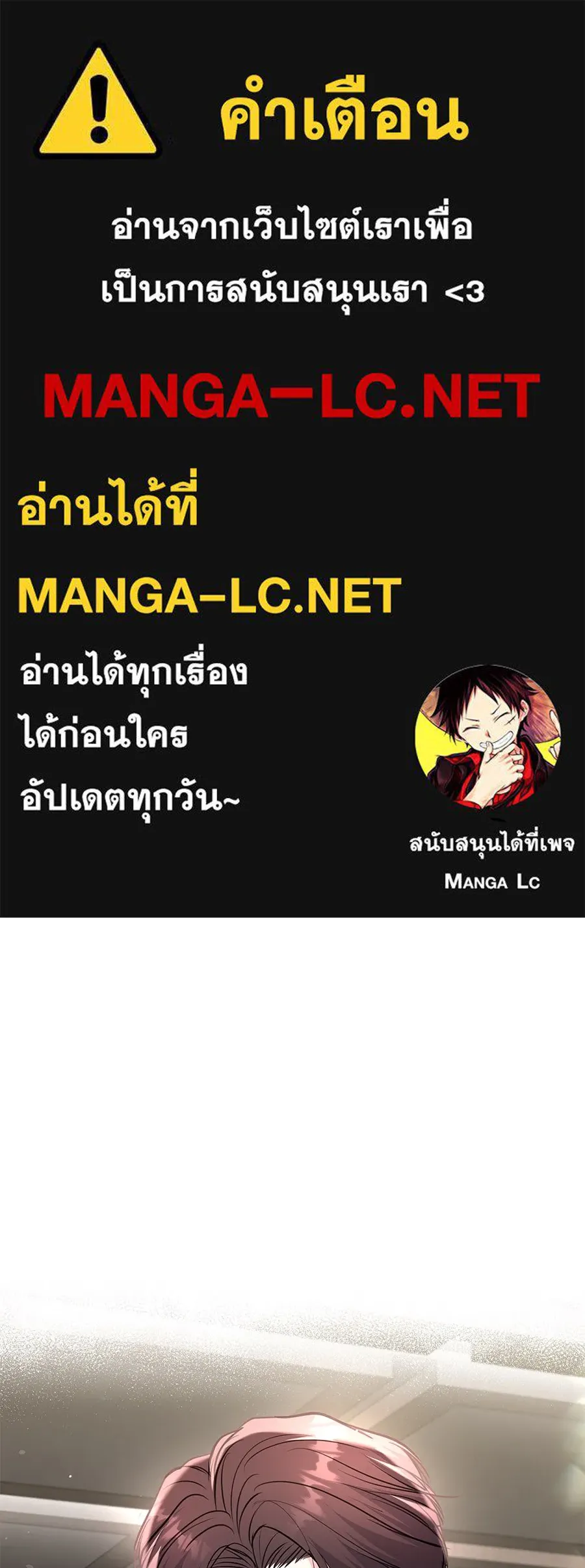 คิมหันต์นิรันดร ตอนที่ 38 รูปที่ 1