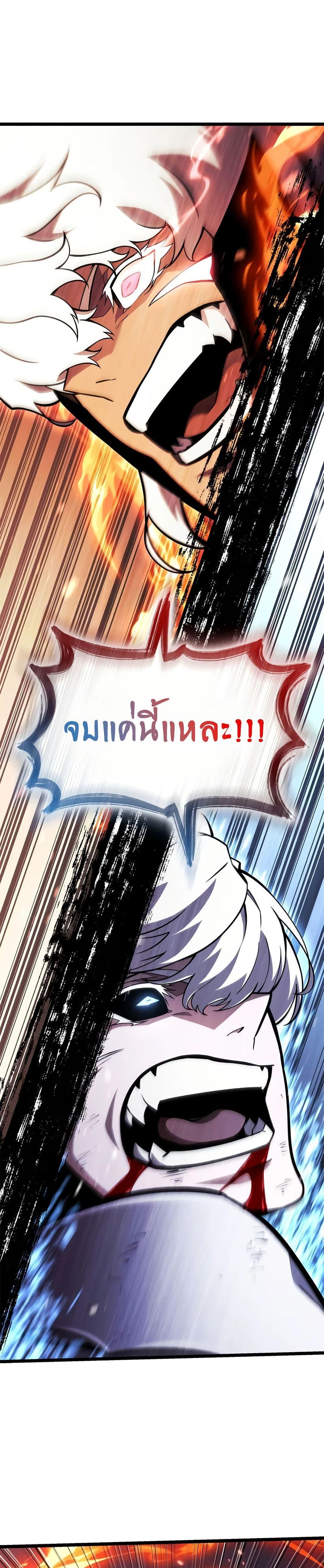 Manga-lc-com อ่านมังงะ อ่านการ์ตูน ออนไลน์ ฟรี Return of the SSS-Class Ranker ตอนที่ 1 2 3 4 5 6 7 8 9 10 11 12 13 14 ฟรี ไม่มีโฆษณา Manga-lc - อ่าน มังงะ อ่าน การ์ตูน ออนไลน์ อ่านมังงะ ฟรี