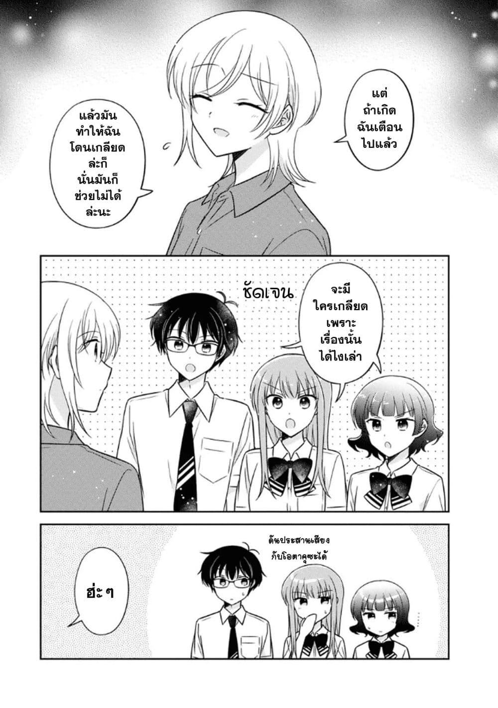 Manga-lc-com อ่านมังงะ อ่านการ์ตูน ออนไลน์ ฟรี Oshibana! ตอนที่ 1 2 3 4 5 6 7 8 9 10 11 12 13 14 ฟรี ไม่มีโฆษณา Manga-lc - อ่าน มังงะ อ่าน การ์ตูน ออนไลน์ อ่านมังงะ ฟรี