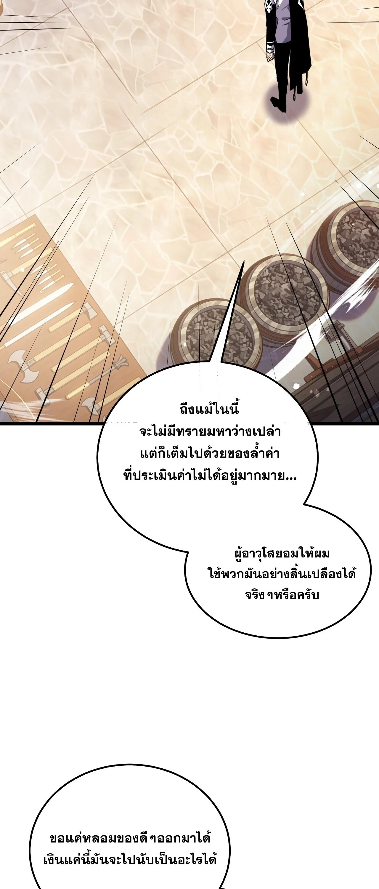 Manga-lc-com อ่านมังงะ อ่านการ์ตูน ออนไลน์ ฟรี My Passive Skills Are Invincible จุติอีกครั้ง พร้อมสกิลติดตั ตอนที่ 1 2 3 4 5 6 7 8 9 10 11 12 13 14 ฟรี ไม่มีโฆษณา Manga-lc - อ่าน มังงะ อ่าน การ์ตูน ออนไลน์ อ่านมังงะ ฟรี
