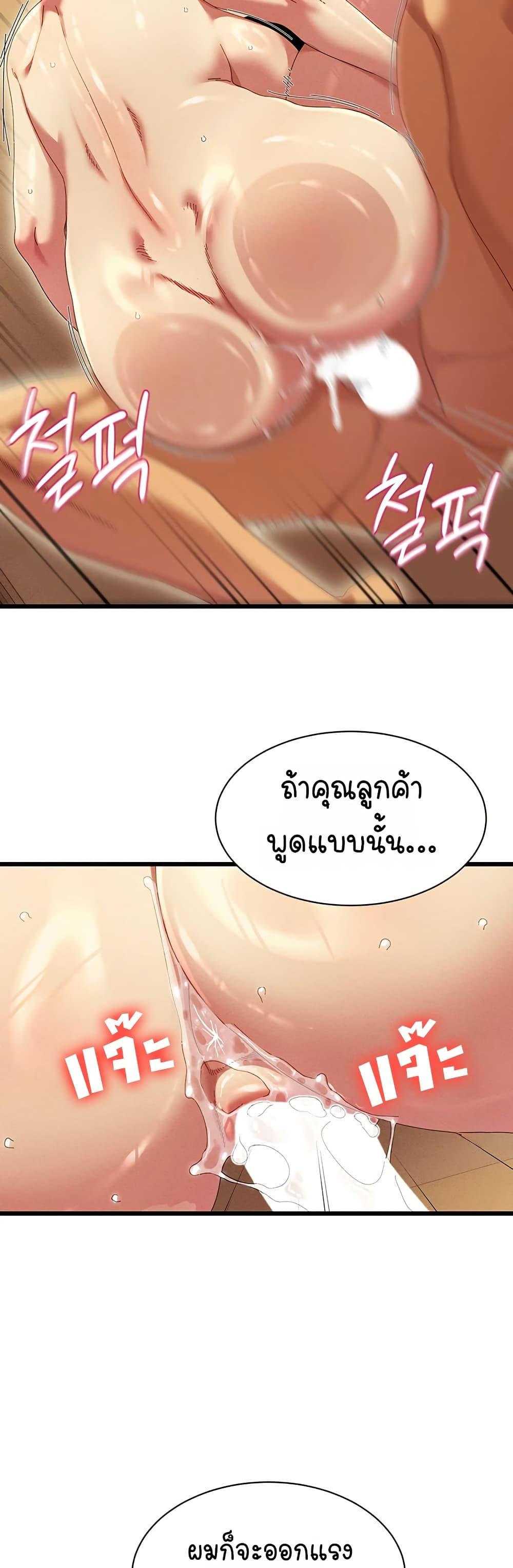 Doujin-Lc- อ่าน โดจิน มังฮวา เกาหลี ญี่ปุ่น จีน แปลไทย New City Massage ตอนที่ 1 2 3 4 5 6 7 8 9 10 11 12 13 14 ฟรี ไม่มีโฆษณา อ่าน โดจิน Manhwa เกาหลี ญี่ปุ่น จีน เรามีครบ คัดมาให้เน้นๆ โดจิน 18+ รับประกันความฟินโดย  Doujin Lc