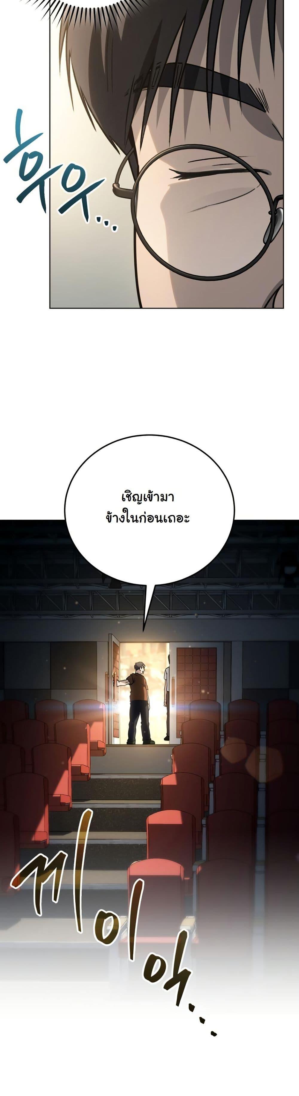 Manga-lc-com อ่านมังงะ อ่านการ์ตูน ออนไลน์ ฟรี A Thousand Faces ตอนที่ 1 2 3 4 5 6 7 8 9 10 11 12 13 14 ฟรี ไม่มีโฆษณา Manga-lc - อ่าน มังงะ อ่าน การ์ตูน ออนไลน์ อ่านมังงะ ฟรี