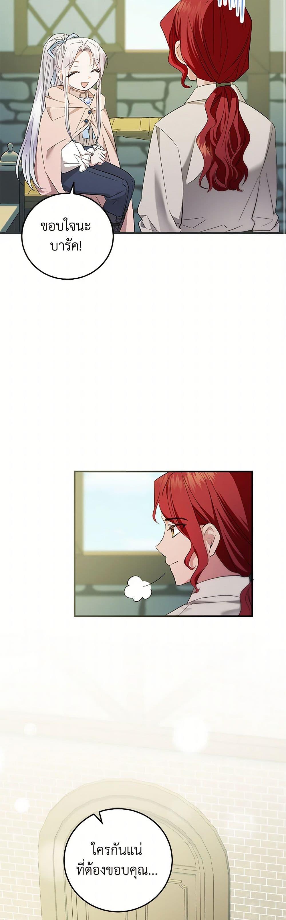 Manga-lc-com อ่านมังงะ อ่านการ์ตูน ออนไลน์ ฟรี The Hero’s Ready to Retire ตอนที่ 1 2 3 4 5 6 7 8 9 10 11 12 13 14 ฟรี ไม่มีโฆษณา Manga-lc - อ่าน มังงะ อ่าน การ์ตูน ออนไลน์ อ่านมังงะ ฟรี