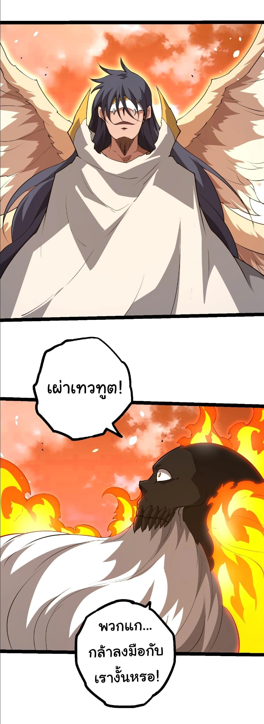 Manga-lc-com อ่านมังงะ อ่านการ์ตูน ออนไลน์ ฟรี Evolution from the Big Tree ตอนที่ 1 2 3 4 5 6 7 8 9 10 11 12 13 14 ฟรี ไม่มีโฆษณา Manga-lc - อ่าน มังงะ อ่าน การ์ตูน ออนไลน์ อ่านมังงะ ฟรี