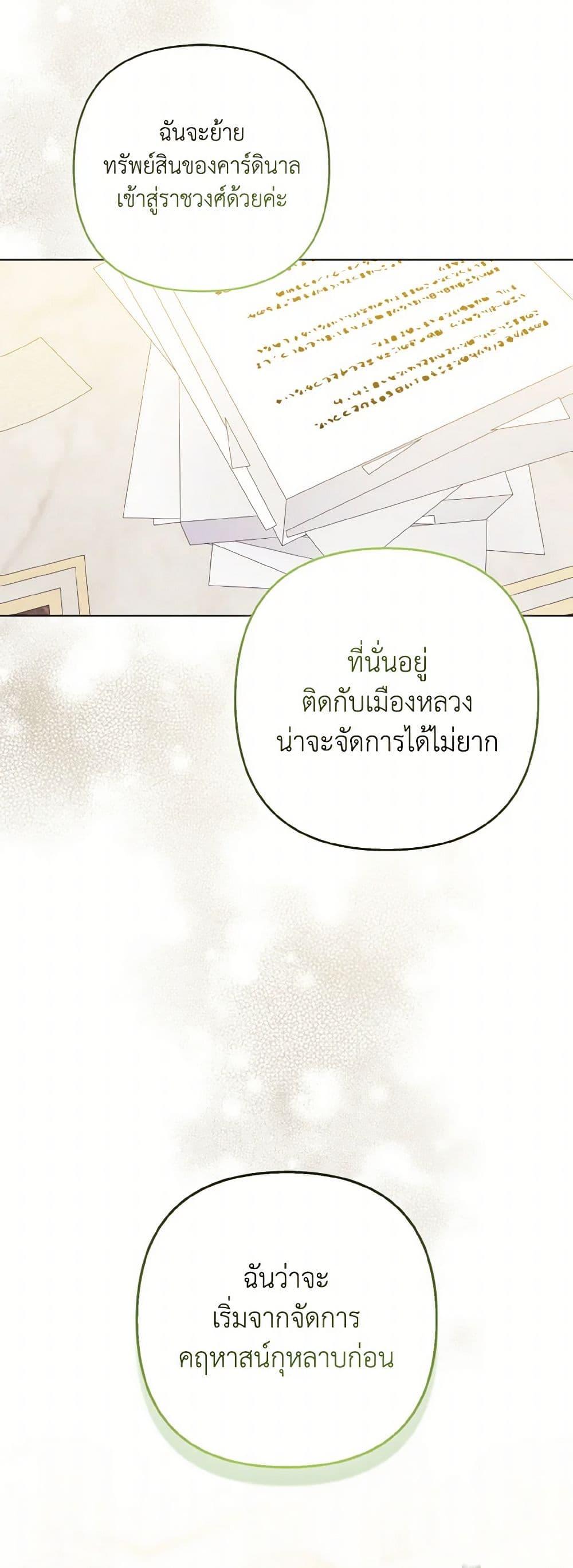 Manga-lc-com อ่านมังงะ อ่านการ์ตูน ออนไลน์ ฟรี So I Married An Abandoned Crown Prince ตอนที่ 1 2 3 4 5 6 7 8 9 10 11 12 13 14 ฟรี ไม่มีโฆษณา Manga-lc - อ่าน มังงะ อ่าน การ์ตูน ออนไลน์ อ่านมังงะ ฟรี