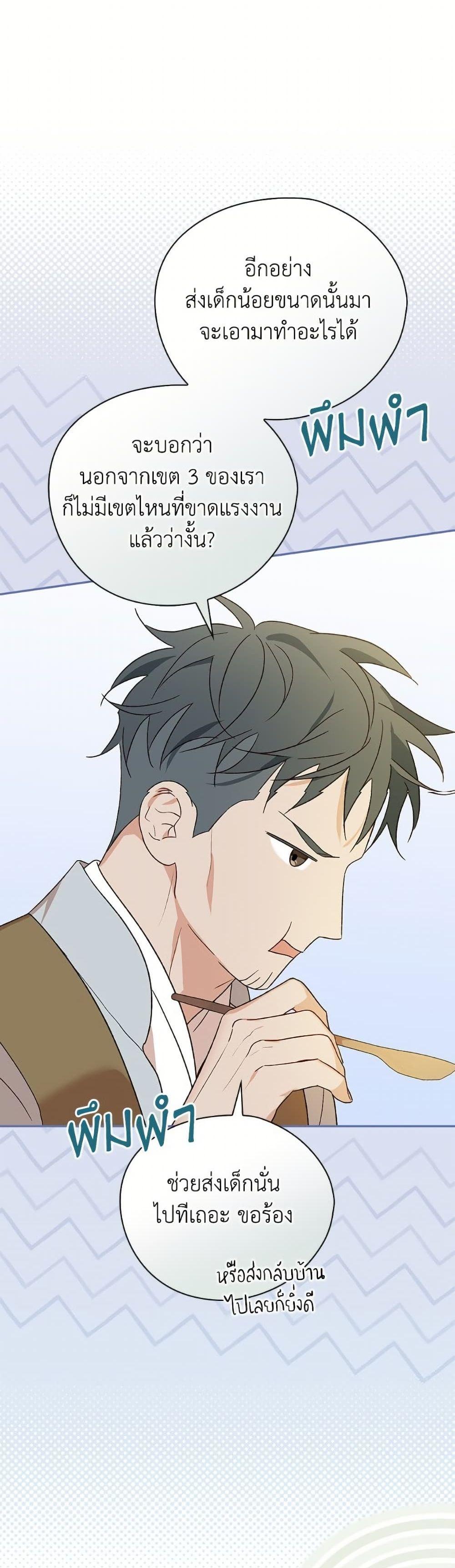 Doujin-Lc- อ่าน โดจิน มังฮวา เกาหลี ญี่ปุ่น จีน แปลไทย I Was Just Having ตอนที่ 1 2 3 4 5 6 7 8 9 10 11 12 13 14 ฟรี ไม่มีโฆษณา อ่าน โดจิน Manhwa เกาหลี ญี่ปุ่น จีน เรามีครบ คัดมาให้เน้นๆ โดจิน 18+ รับประกันความฟินโดย  Doujin Lc