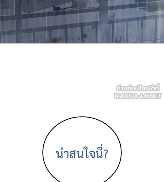 มัจจุราช ตอนที่ 12 รูปที่ 47