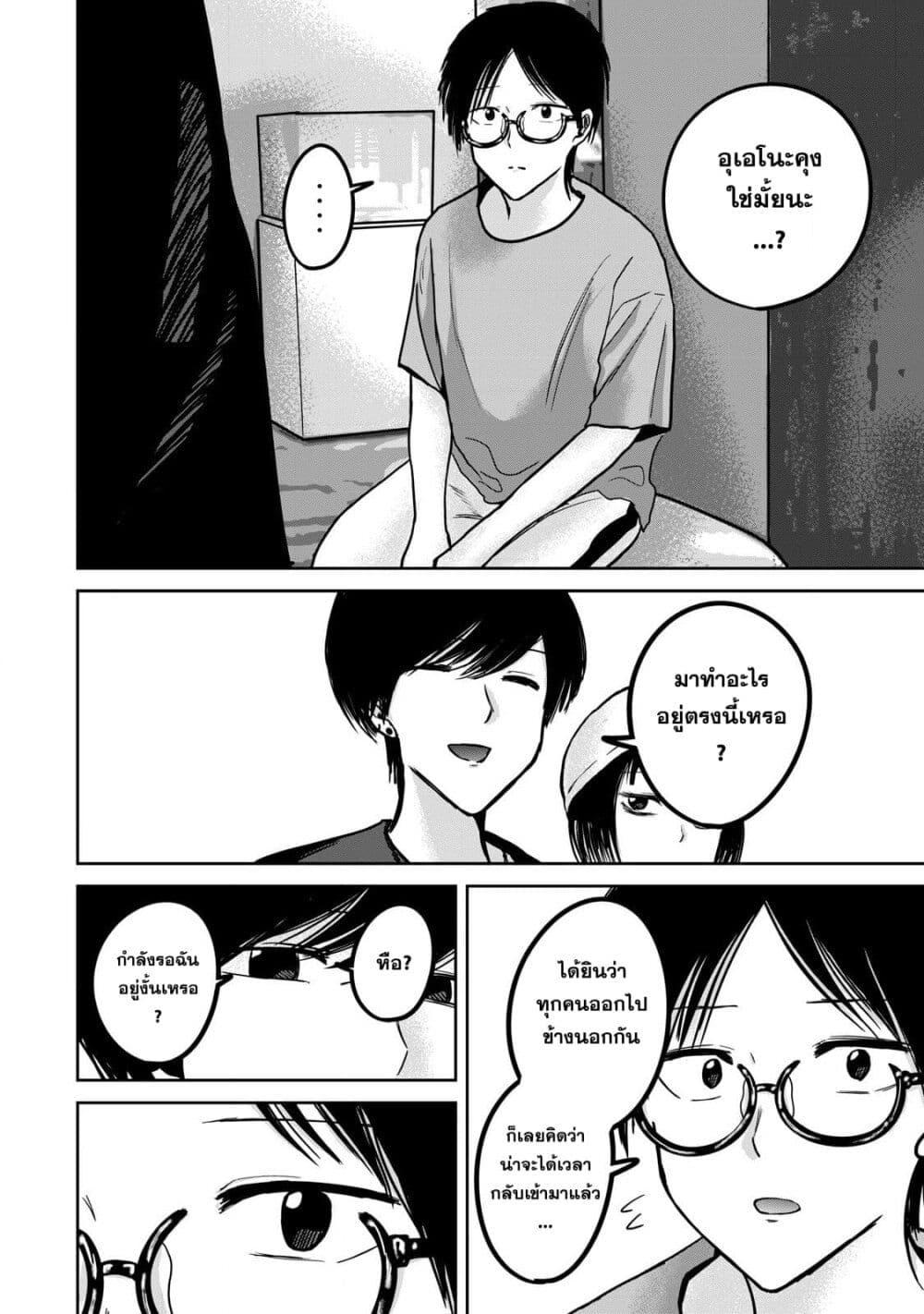 Manga-lc-com อ่านมังงะ อ่านการ์ตูน ออนไลน์ ฟรี Ueno-kun wa kaihatsu-zumi ตอนที่ 1 2 3 4 5 6 7 8 9 10 11 12 13 14 ฟรี ไม่มีโฆษณา Manga-lc - อ่าน มังงะ อ่าน การ์ตูน ออนไลน์ อ่านมังงะ ฟรี