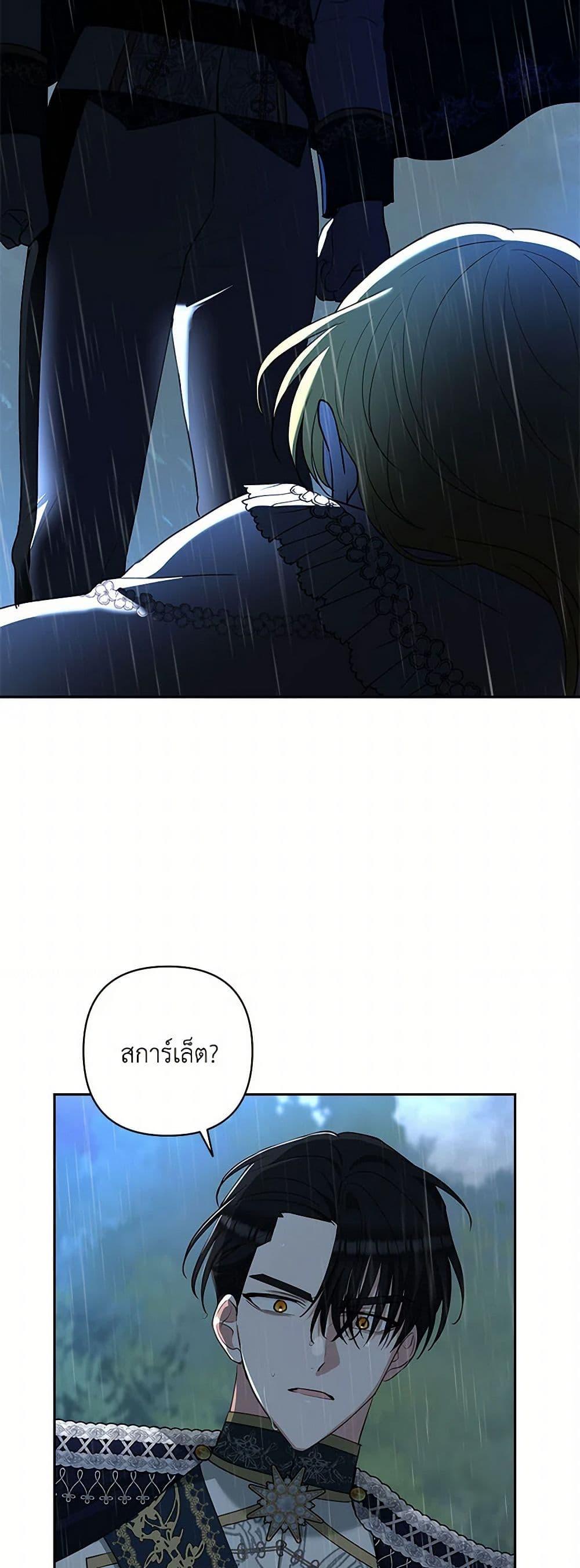 Manga-lc-com อ่านมังงะ อ่านการ์ตูน ออนไลน์ ฟรี Two Names of Night ตอนที่ 1 2 3 4 5 6 7 8 9 10 11 12 13 14 ฟรี ไม่มีโฆษณา Manga-lc - อ่าน มังงะ อ่าน การ์ตูน ออนไลน์ อ่านมังงะ ฟรี
