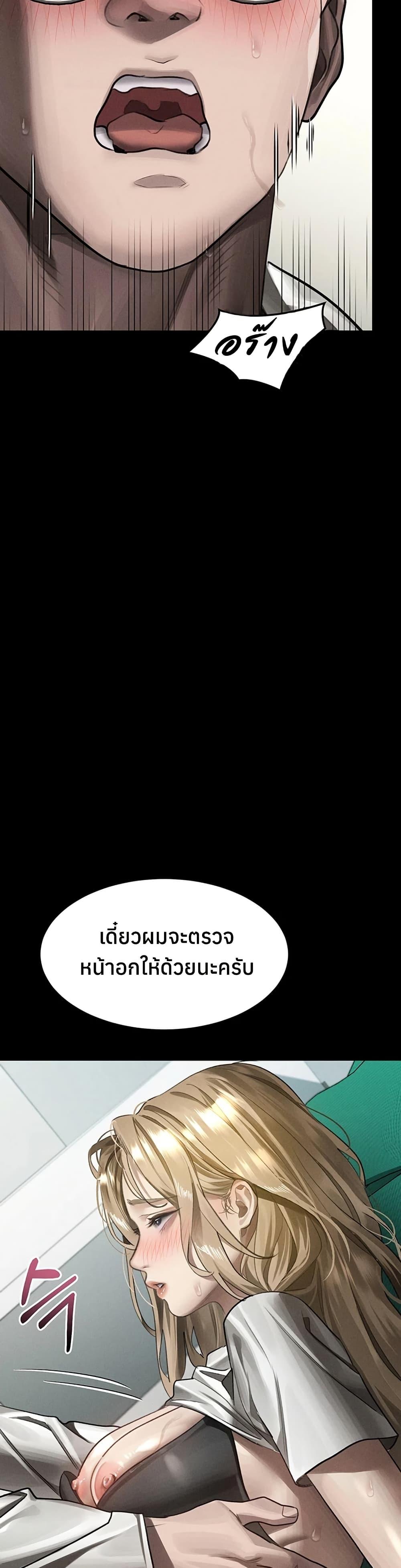 Doujin-Lc- อ่าน โดจิน มังฮวา เกาหลี ญี่ปุ่น จีน แปลไทย Dirty Talk ตอนที่ 1 2 3 4 5 6 7 8 9 10 11 12 13 14 ฟรี ไม่มีโฆษณา อ่าน โดจิน Manhwa เกาหลี ญี่ปุ่น จีน เรามีครบ คัดมาให้เน้นๆ โดจิน 18+ รับประกันความฟินโดย  Doujin Lc