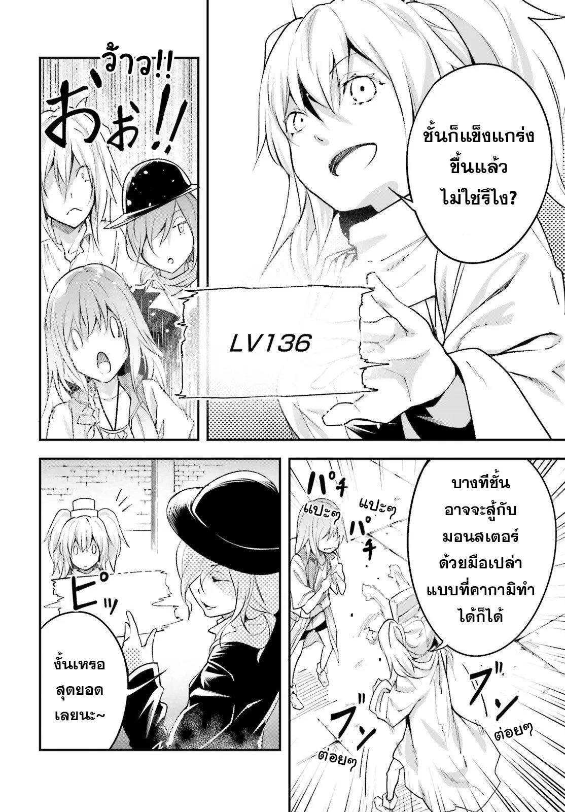 Manga-lc-com อ่านมังงะ อ่านการ์ตูน ออนไลน์ ฟรี Lv999 no Murabito ชาวบ้าน LV999 ตอนที่ 1 2 3 4 5 6 7 8 9 10 11 12 13 14 ฟรี ไม่มีโฆษณา Manga-lc - อ่าน มังงะ อ่าน การ์ตูน ออนไลน์ อ่านมังงะ ฟรี