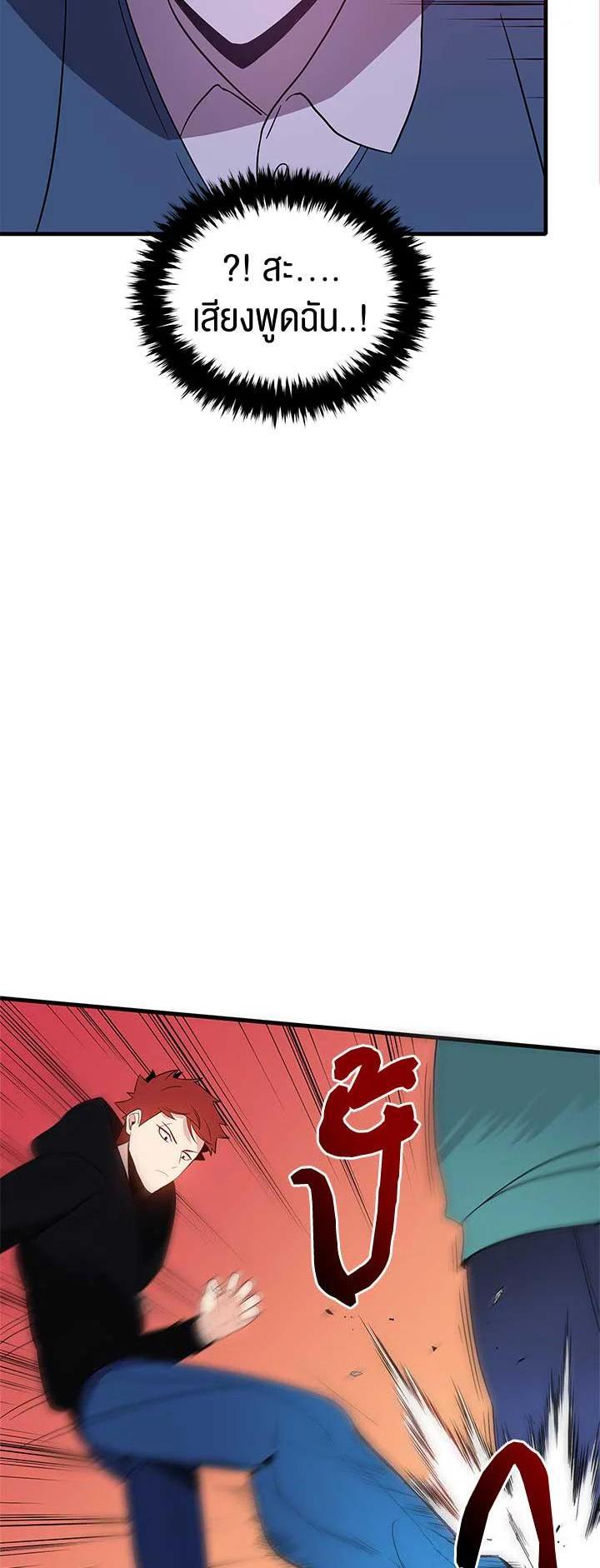 Manga-lc-com อ่านมังงะ อ่านการ์ตูน ออนไลน์ ฟรี The Descent of the Demonic Master ตอนที่ 1 2 3 4 5 6 7 8 9 10 11 12 13 14 ฟรี ไม่มีโฆษณา Manga-lc - อ่าน มังงะ อ่าน การ์ตูน ออนไลน์ อ่านมังงะ ฟรี