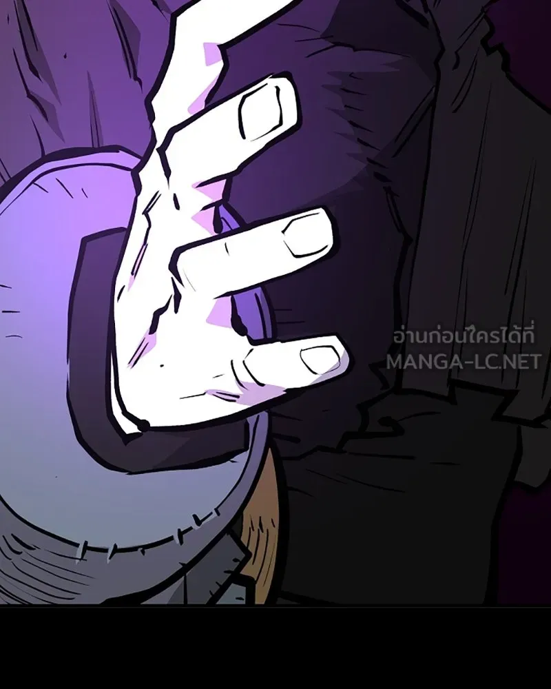 Player ตอนที่ 144 รูปที่ 60
