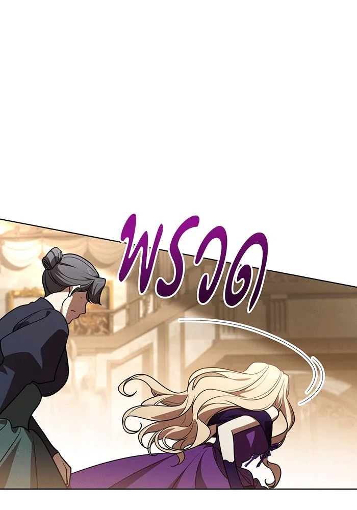 ทุกอย่างที่เสียไป ฉันขอทวงคืน ตอนที่ 63 รูปที่ 68