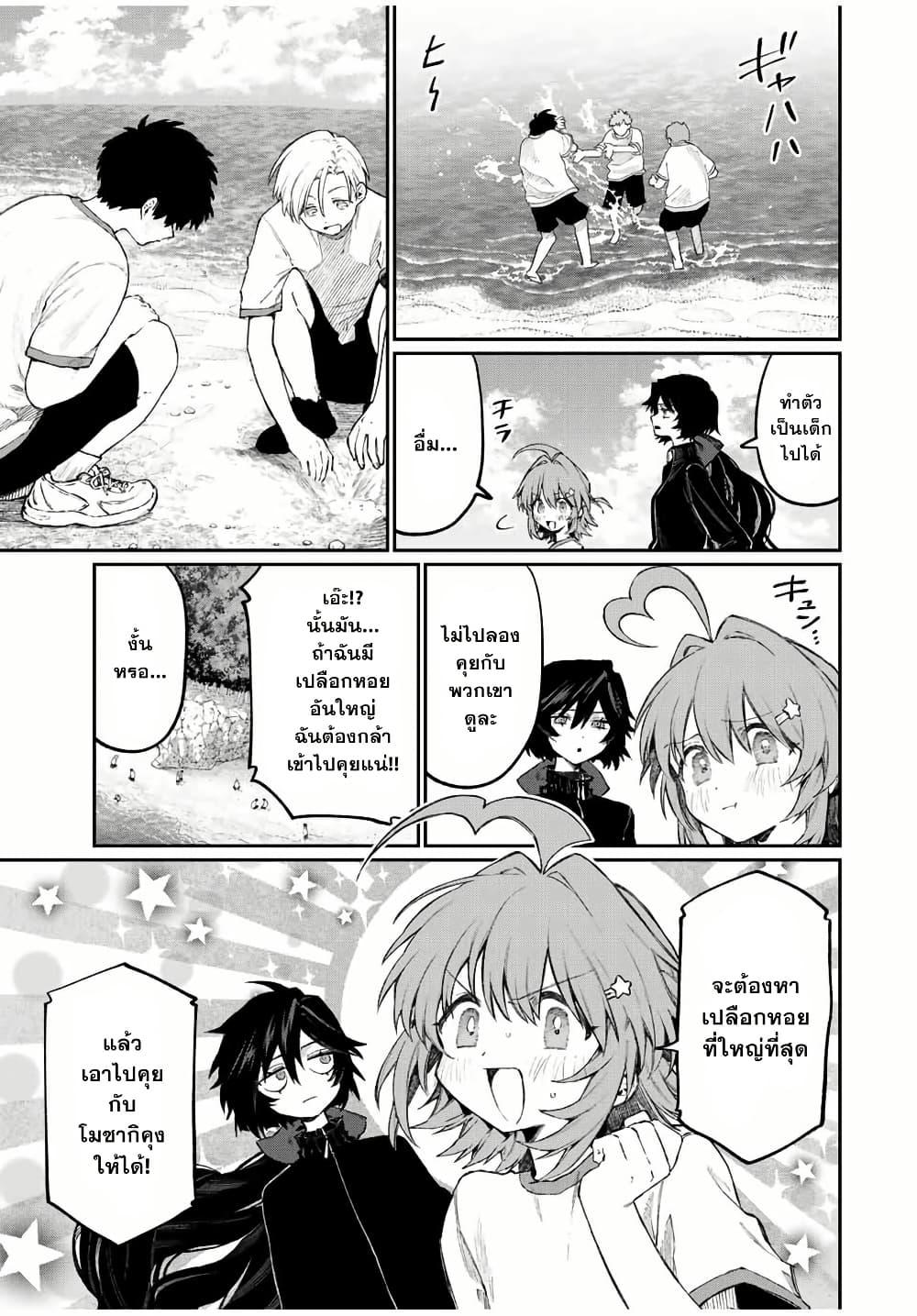 Manga-lc-com อ่านมังงะ อ่านการ์ตูน ออนไลน์ ฟรี Naki×Nagi ตอนที่ 1 2 3 4 5 6 7 8 9 10 11 12 13 14 ฟรี ไม่มีโฆษณา Manga-lc - อ่าน มังงะ อ่าน การ์ตูน ออนไลน์ อ่านมังงะ ฟรี
