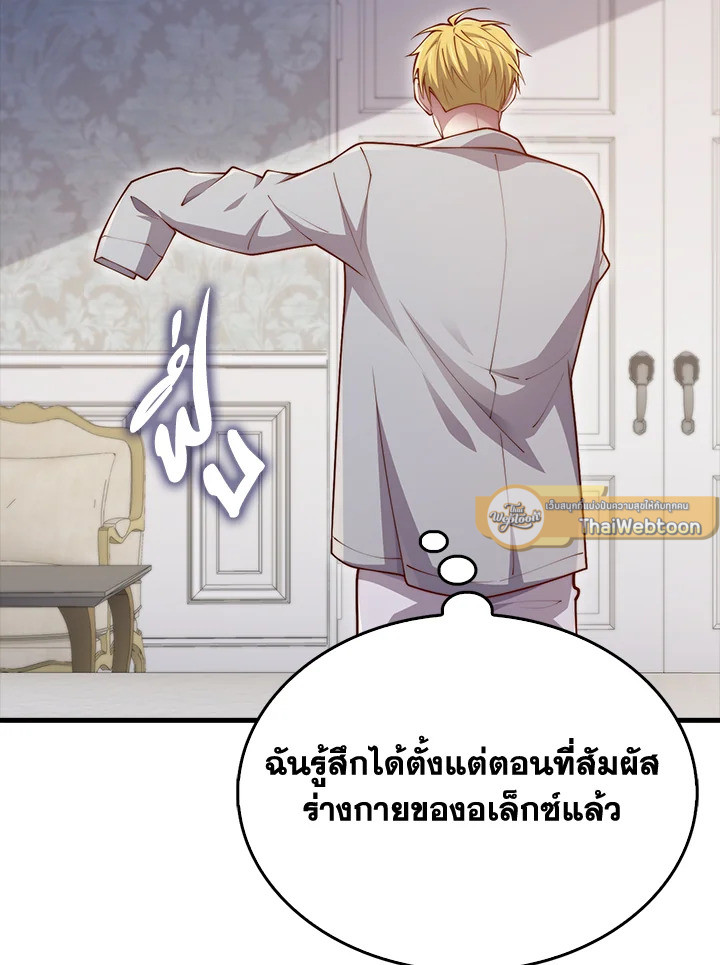 Manga-lc-com อ่านมังงะ อ่านการ์ตูน ออนไลน์ ฟรี The Lord of Coins ตอนที่ 1 2 3 4 5 6 7 8 9 10 11 12 13 14 ฟรี ไม่มีโฆษณา Manga-lc - อ่าน มังงะ อ่าน การ์ตูน ออนไลน์ อ่านมังงะ ฟรี