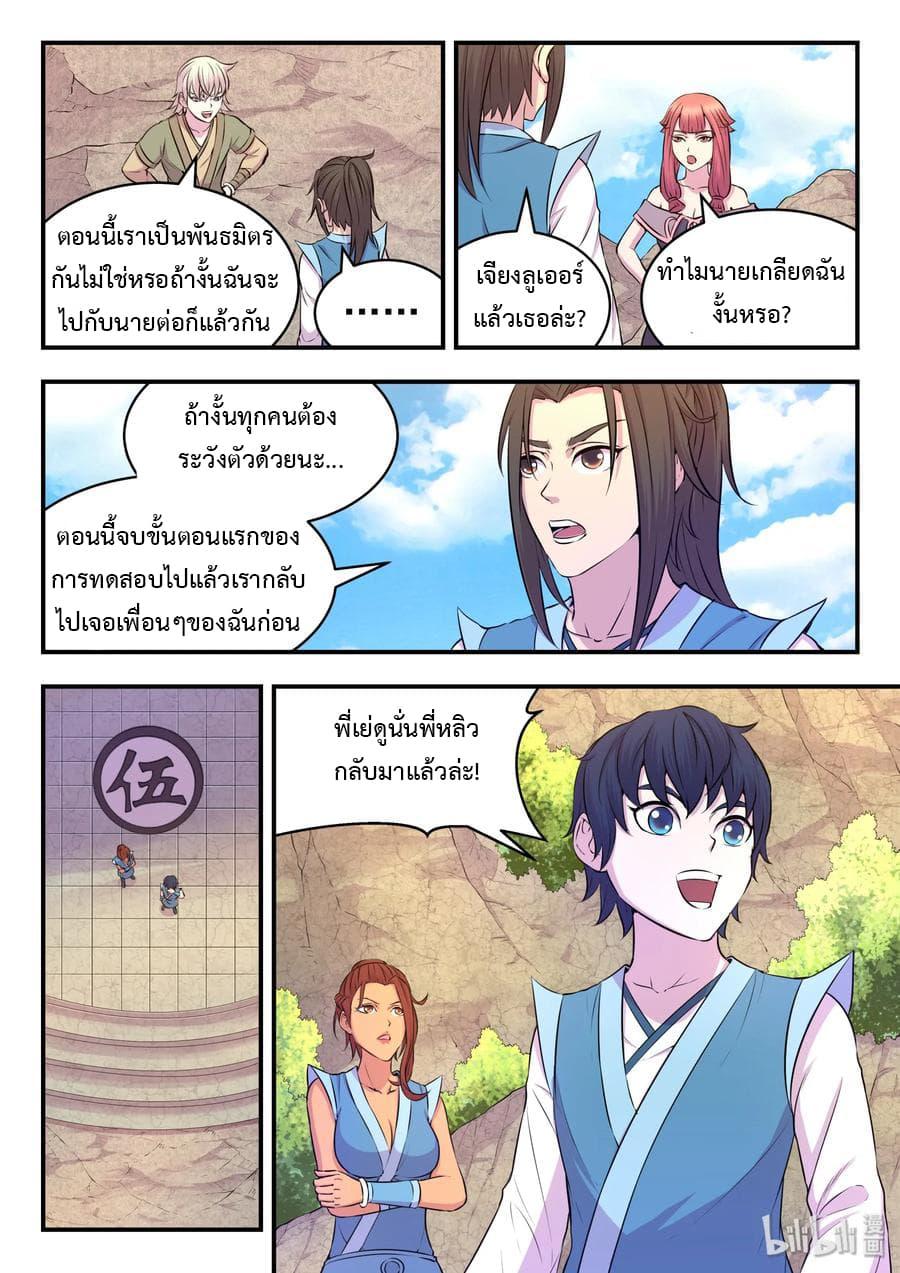 Manga-lc-com อ่านมังงะ อ่านการ์ตูน ออนไลน์ ฟรี King of Spirit Beast ตอนที่ 1 2 3 4 5 6 7 8 9 10 11 12 13 14 ฟรี ไม่มีโฆษณา Manga-lc - อ่าน มังงะ อ่าน การ์ตูน ออนไลน์ อ่านมังงะ ฟรี