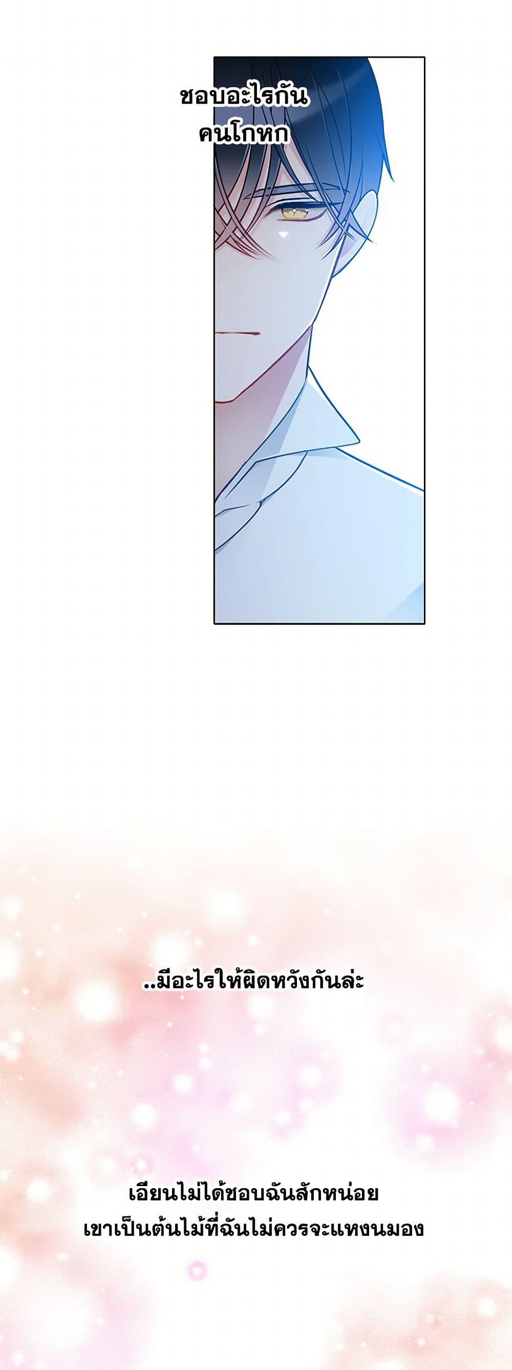 Manga-lc-com อ่านมังงะ อ่านการ์ตูน ออนไลน์ ฟรี The Detective Of Muiella ตอนที่ 1 2 3 4 5 6 7 8 9 10 11 12 13 14 ฟรี ไม่มีโฆษณา Manga-lc - อ่าน มังงะ อ่าน การ์ตูน ออนไลน์ อ่านมังงะ ฟรี