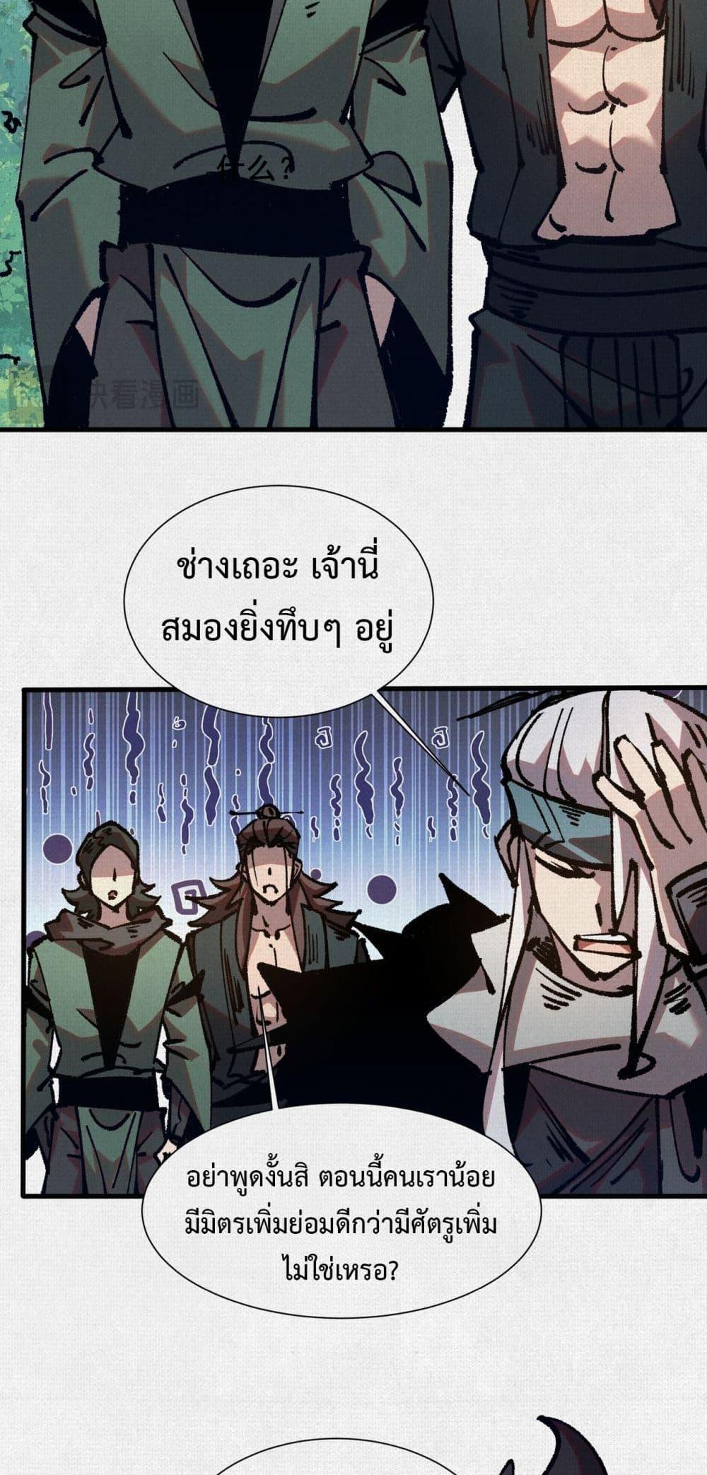 Manga-lc-com อ่านมังงะ อ่านการ์ตูน ออนไลน์ ฟรี Soul of Chi You ตอนที่ 1 2 3 4 5 6 7 8 9 10 11 12 13 14 ฟรี ไม่มีโฆษณา Manga-lc - อ่าน มังงะ อ่าน การ์ตูน ออนไลน์ อ่านมังงะ ฟรี