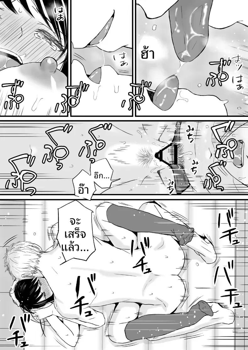 Doujin-Lc- อ่าน โดจิน มังฮวา เกาหลี ญี่ปุ่น จีน แปลไทย ความสัมพันธ์ที่ไม่ชัดเจน [Tsukuyomi] ตอนที่ 1 2 3 4 5 6 7 8 9 10 11 12 13 14 ฟรี ไม่มีโฆษณา อ่าน โดจิน Manhwa เกาหลี ญี่ปุ่น จีน เรามีครบ คัดมาให้เน้นๆ โดจิน 18+ รับประกันความฟินโดย  Doujin Lc
