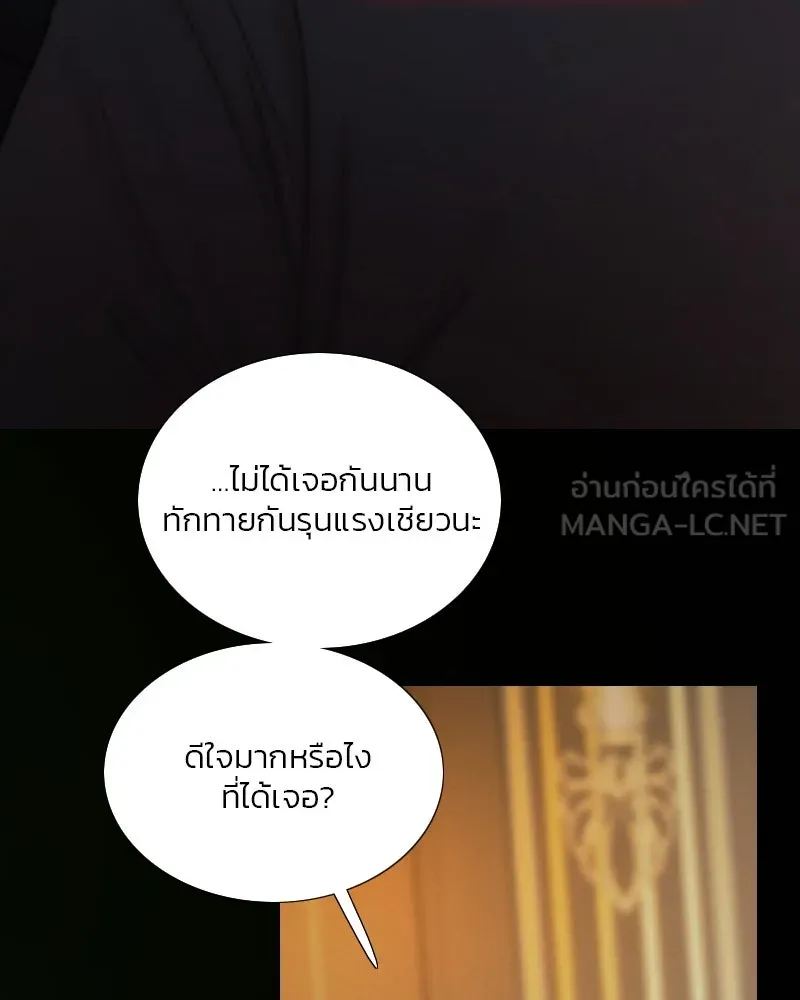 เซเรน่า ตอนที่ 122 รูปที่ 57