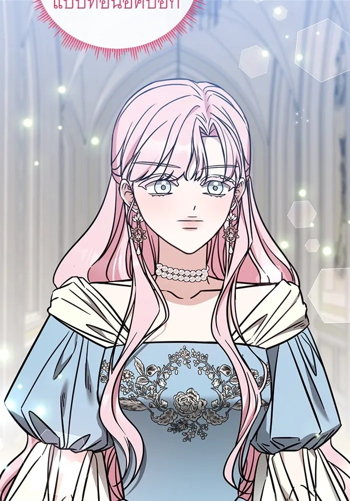 ครอบครัวพรรค์นั้น ฉันไม่มีวันกลับไป ตอนที่ 63 รูปที่ 77