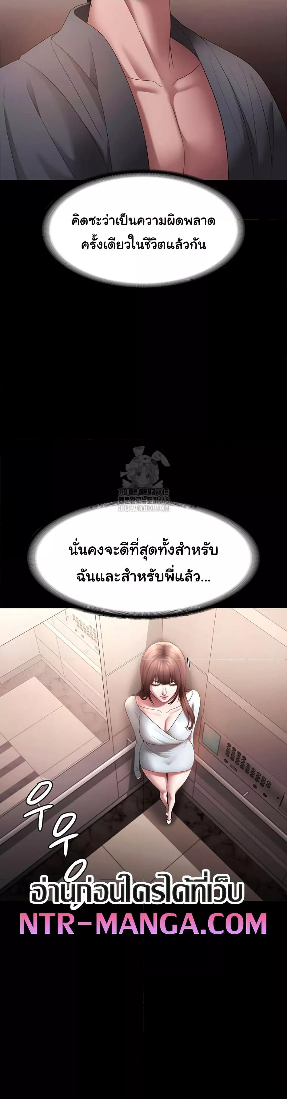Doujin-Lc- อ่าน โดจิน มังฮวา เกาหลี ญี่ปุ่น จีน แปลไทย The Chairman’s Wife ตอนที่ 1 2 3 4 5 6 7 8 9 10 11 12 13 14 ฟรี ไม่มีโฆษณา อ่าน โดจิน Manhwa เกาหลี ญี่ปุ่น จีน เรามีครบ คัดมาให้เน้นๆ โดจิน 18+ รับประกันความฟินโดย  Doujin Lc