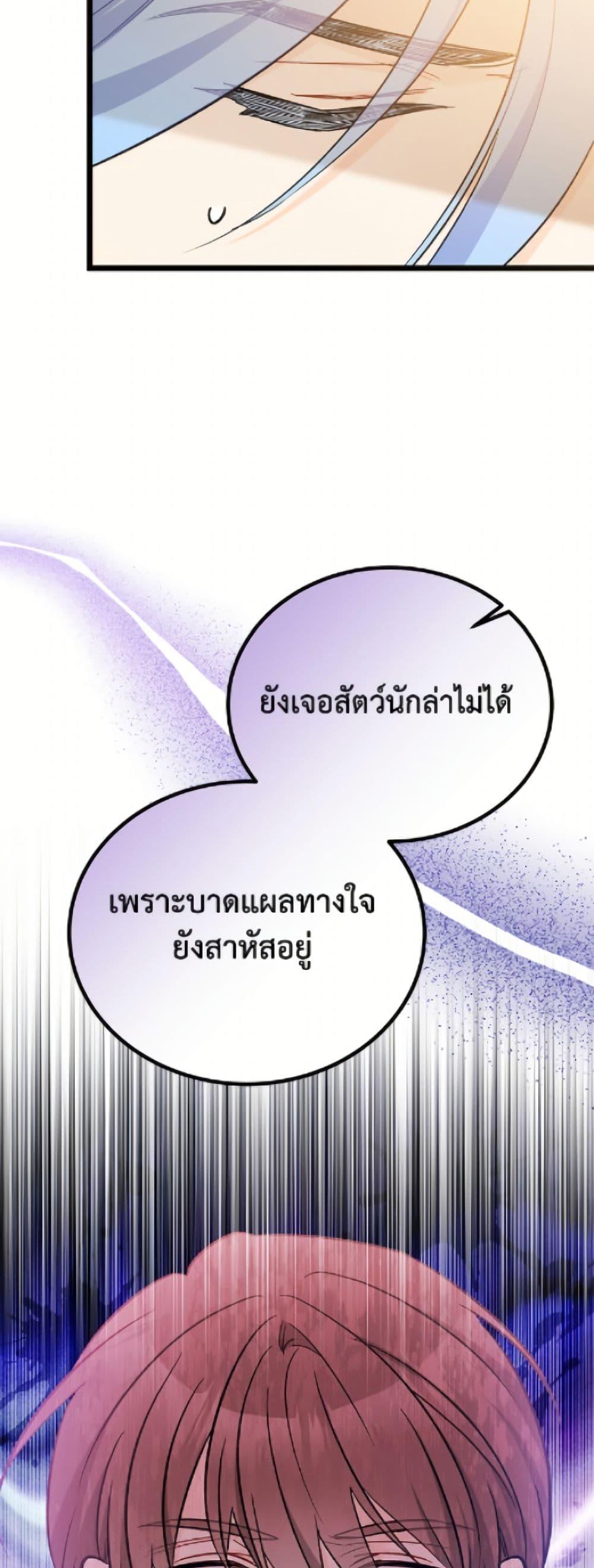 Manga-lc-com อ่านมังงะ อ่านการ์ตูน ออนไลน์ ฟรี The Symbiotic Relationship Between a Panther and a Rabbit ตอนที่ 1 2 3 4 5 6 7 8 9 10 11 12 13 14 ฟรี ไม่มีโฆษณา Manga-lc - อ่าน มังงะ อ่าน การ์ตูน ออนไลน์ อ่านมังงะ ฟรี