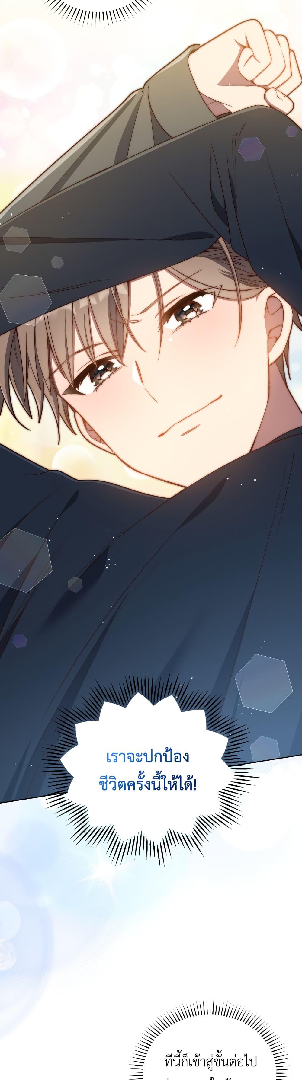 Manga-lc-com อ่านมังงะ อ่านการ์ตูน ออนไลน์ ฟรี The Second Life of an All-Rounder Idol ตอนที่ 1 2 3 4 5 6 7 8 9 10 11 12 13 14 ฟรี ไม่มีโฆษณา Manga-lc - อ่าน มังงะ อ่าน การ์ตูน ออนไลน์ อ่านมังงะ ฟรี