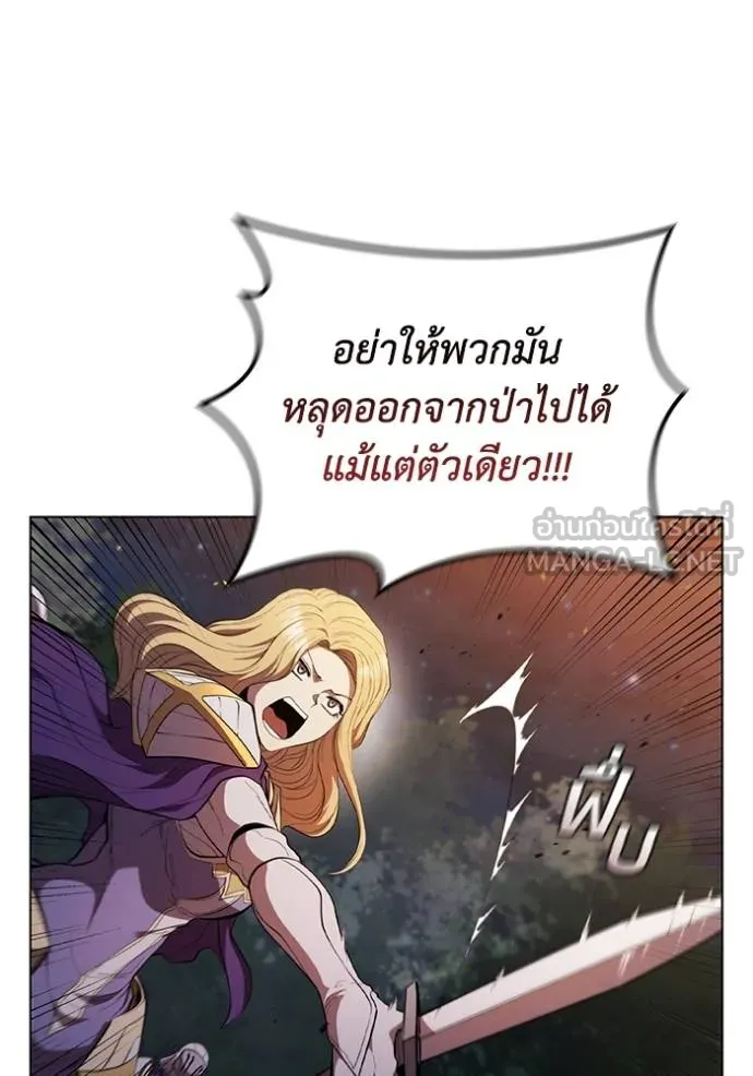 เกิดใหม่ในร่างดยุก ตอนที่ 89 รูปที่ 55