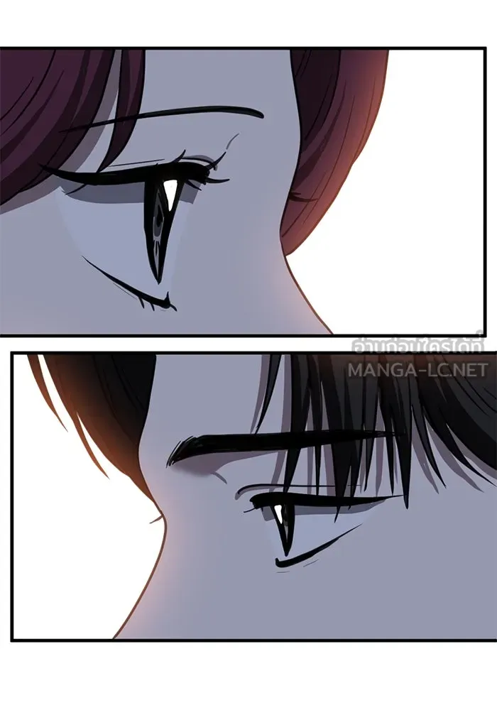 ชีวิตรักฉบับเดจาวู ตอนที่ 38 รูปที่ 54