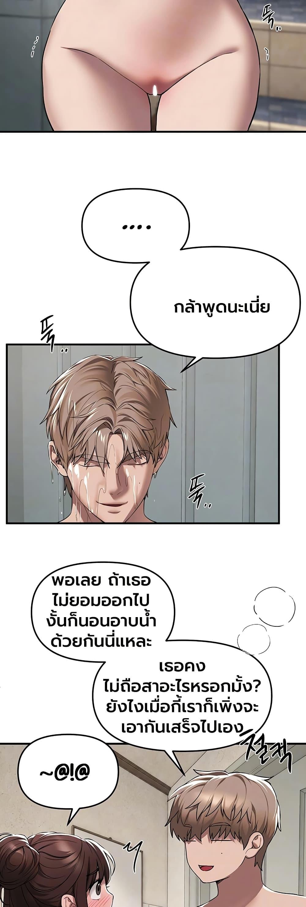 Doujin-Lc- อ่าน โดจิน มังฮวา เกาหลี ญี่ปุ่น จีน แปลไทย Beautiful Days ตอนที่ 1 2 3 4 5 6 7 8 9 10 11 12 13 14 ฟรี ไม่มีโฆษณา อ่าน โดจิน Manhwa เกาหลี ญี่ปุ่น จีน เรามีครบ คัดมาให้เน้นๆ โดจิน 18+ รับประกันความฟินโดย  Doujin Lc