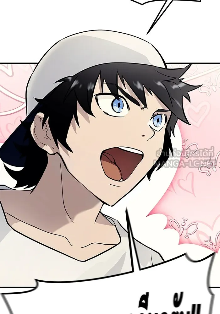 อูเร็ค มาซิโน่ ตอนที่ 4 พวกนกกาเหว่า รูปที่ 90