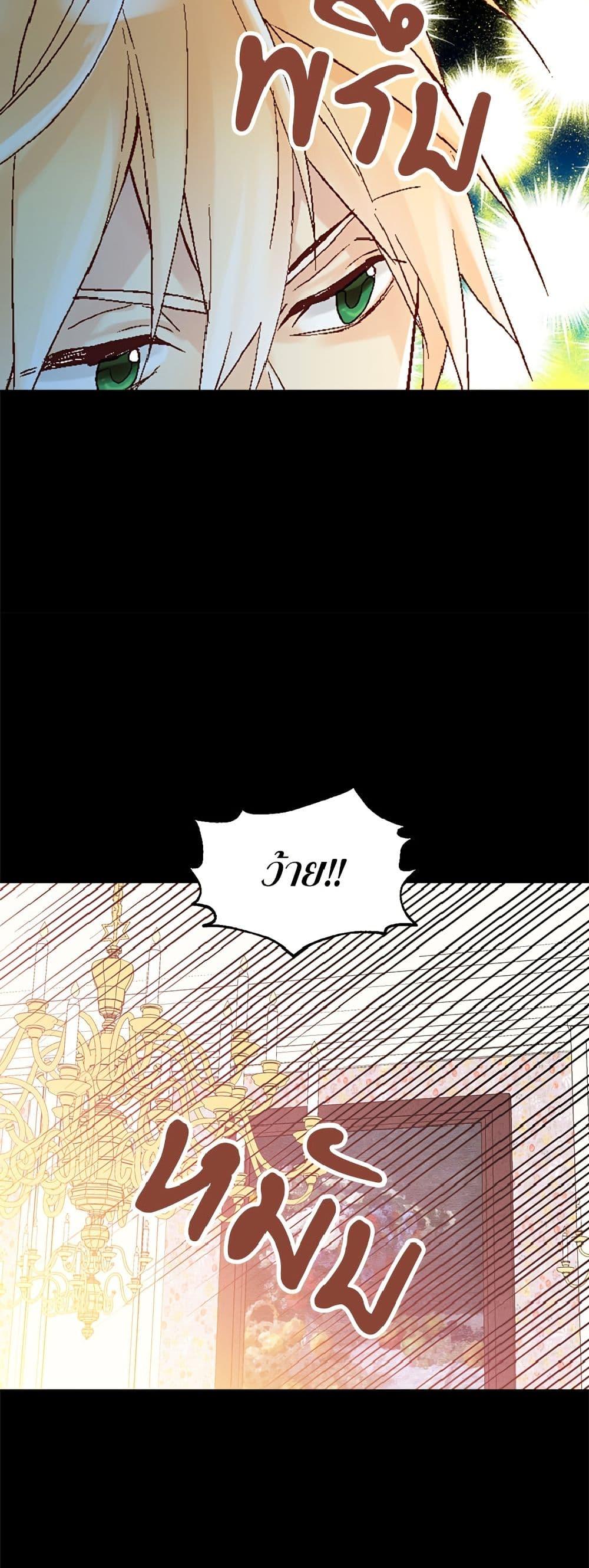 Manga-lc-com อ่านมังงะ อ่านการ์ตูน ออนไลน์ ฟรี Isekai Empress ตอนที่ 1 2 3 4 5 6 7 8 9 10 11 12 13 14 ฟรี ไม่มีโฆษณา Manga-lc - อ่าน มังงะ อ่าน การ์ตูน ออนไลน์ อ่านมังงะ ฟรี