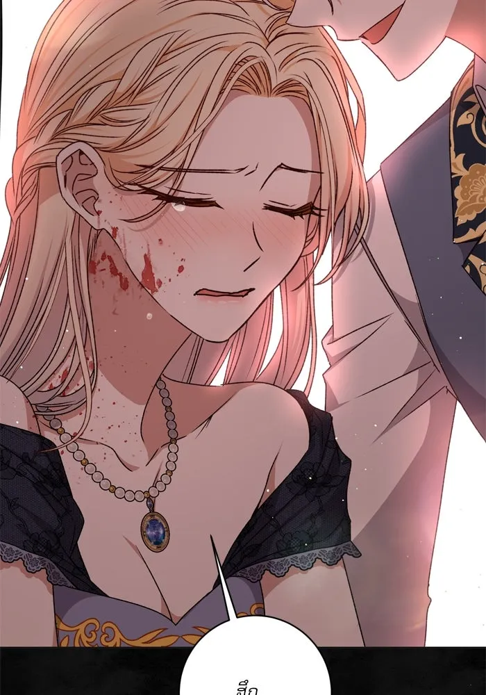 เกิดใหม่คราวนี้ ขอเป็นคนดีดูสักครั้ง ตอนที่ 58 รูปที่ 85