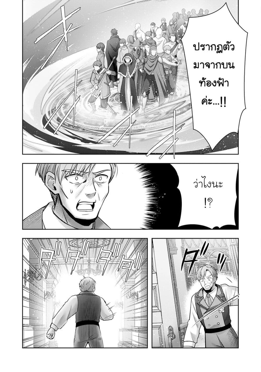 Manga-lc-com อ่านมังงะ อ่านการ์ตูน ออนไลน์ ฟรี Uketsukejo ni Kokuhaku Shitakute Girudo ni Kayoitsumetara Eiyu ni Natteta ตอนที่ 1 2 3 4 5 6 7 8 9 10 11 12 13 14 ฟรี ไม่มีโฆษณา Manga-lc - อ่าน มังงะ อ่าน การ์ตูน ออนไลน์ อ่านมังงะ ฟรี