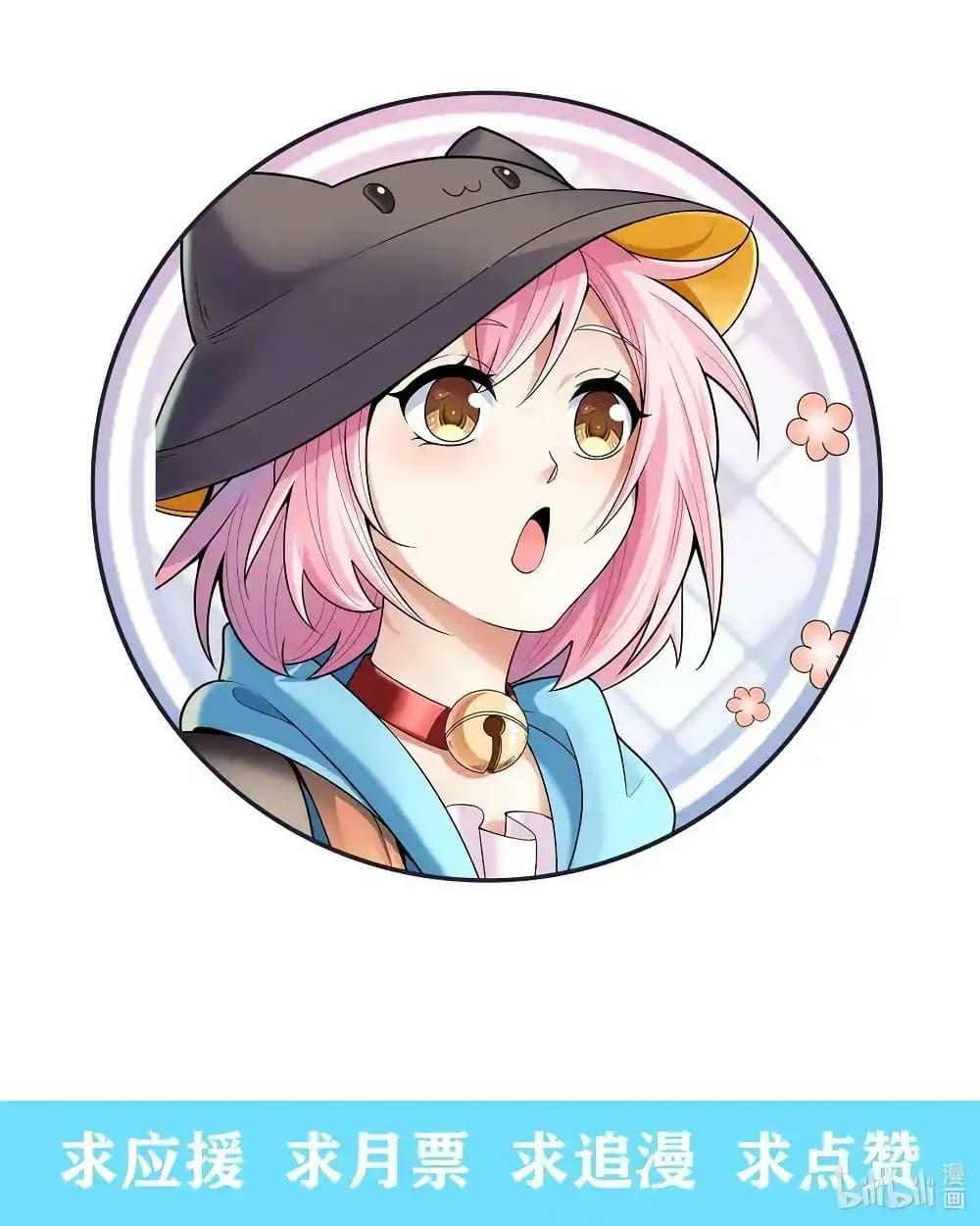 Manga-lc-com อ่านมังงะ อ่านการ์ตูน ออนไลน์ ฟรี There Will Always Be Someone To Disturb My AFK Life ตอนที่ 1 2 3 4 5 6 7 8 9 10 11 12 13 14 ฟรี ไม่มีโฆษณา Manga-lc - อ่าน มังงะ อ่าน การ์ตูน ออนไลน์ อ่านมังงะ ฟรี