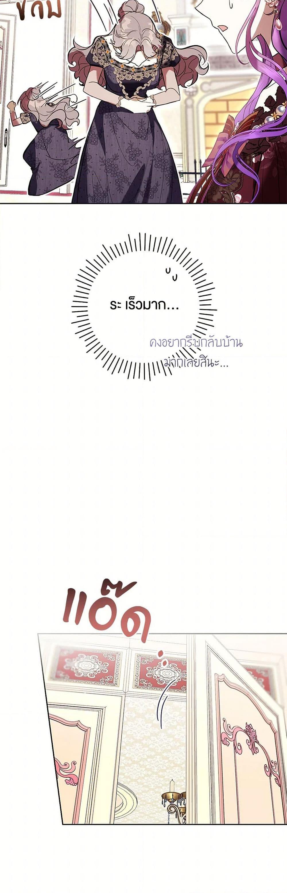 Manga-lc-com อ่านมังงะ อ่านการ์ตูน ออนไลน์ ฟรี What’s Wrong With Being the Villainess ตอนที่ 1 2 3 4 5 6 7 8 9 10 11 12 13 14 ฟรี ไม่มีโฆษณา Manga-lc - อ่าน มังงะ อ่าน การ์ตูน ออนไลน์ อ่านมังงะ ฟรี