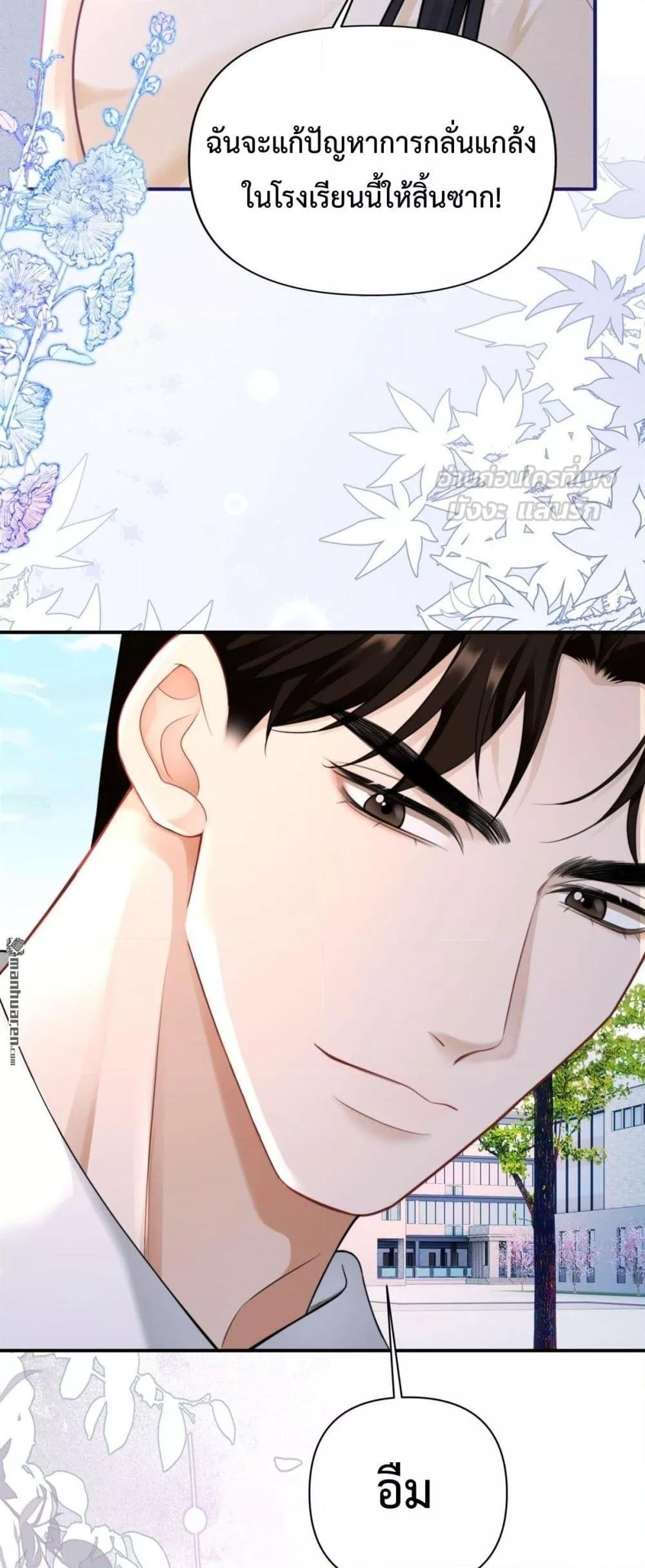 Manga-lc-com อ่านมังงะ อ่านการ์ตูน ออนไลน์ ฟรี ItTurnsOutYo ตอนที่ 1 2 3 4 5 6 7 8 9 10 11 12 13 14 ฟรี ไม่มีโฆษณา Manga-lc - อ่าน มังงะ อ่าน การ์ตูน ออนไลน์ อ่านมังงะ ฟรี