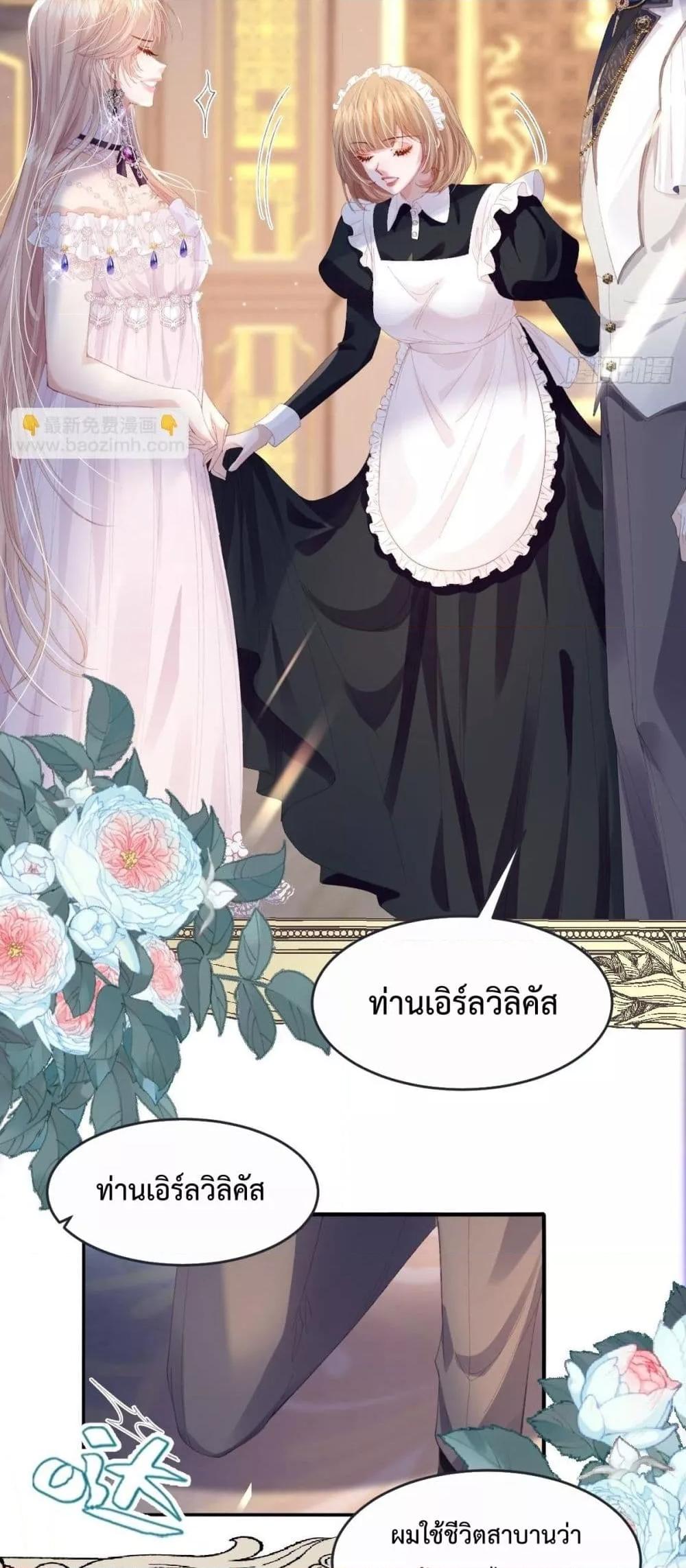 Manga-lc-com อ่านมังงะ อ่านการ์ตูน ออนไลน์ ฟรี ReborntoChoos ตอนที่ 1 2 3 4 5 6 7 8 9 10 11 12 13 14 ฟรี ไม่มีโฆษณา Manga-lc - อ่าน มังงะ อ่าน การ์ตูน ออนไลน์ อ่านมังงะ ฟรี