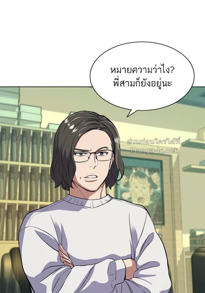 Doujin-Lc- อ่าน โดจิน มังฮวา เกาหลี ญี่ปุ่น จีน แปลไทย Reborn Rich ตอนที่ 1 2 3 4 5 6 7 8 9 10 11 12 13 14 ฟรี ไม่มีโฆษณา อ่าน โดจิน Manhwa เกาหลี ญี่ปุ่น จีน เรามีครบ คัดมาให้เน้นๆ โดจิน 18+ รับประกันความฟินโดย Doujin Lc