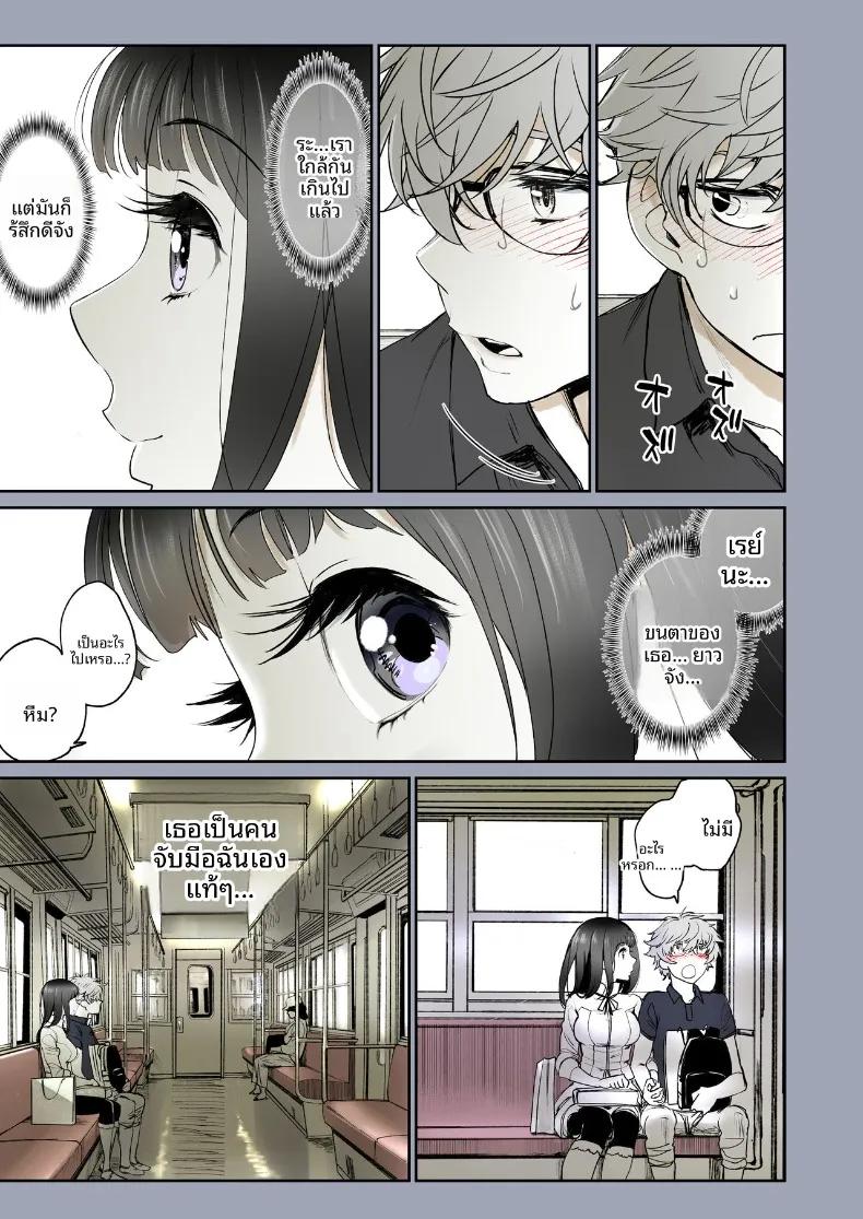 Doujin-Lc- อ่าน โดจิน มังฮวา เกาหลี ญี่ปุ่น จีน แปลไทย ช่วงเวลาแสนหวานกับเพื่อนสมัยเด็ก (Miyabi) ตอนที่ 1 2 3 4 5 6 7 8 9 10 11 12 13 14 ฟรี ไม่มีโฆษณา อ่าน โดจิน Manhwa เกาหลี ญี่ปุ่น จีน เรามีครบ คัดมาให้เน้นๆ โดจิน 18+ รับประกันความฟินโดย  Doujin Lc