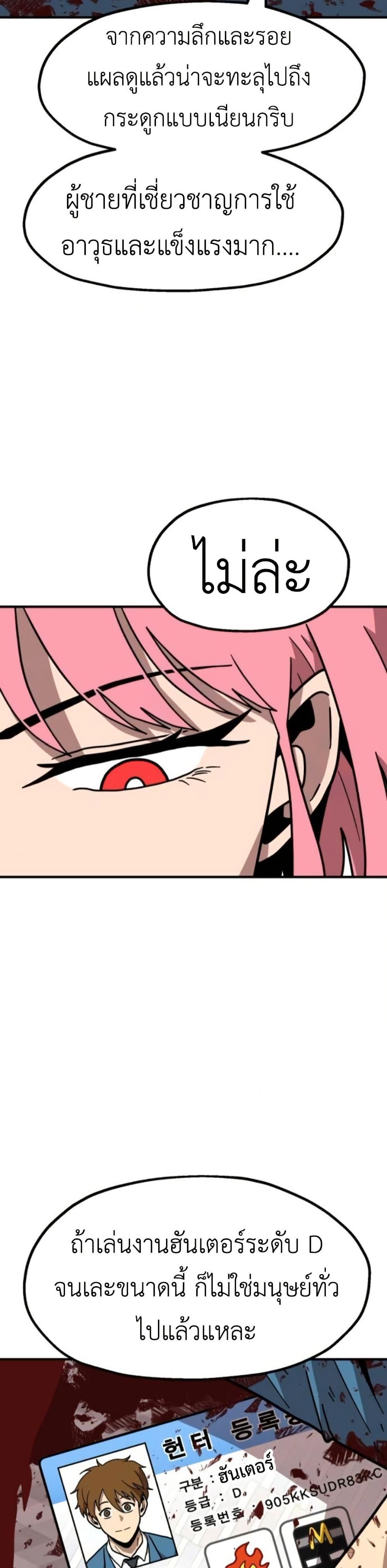 Manga-lc-com อ่านมังงะ อ่านการ์ตูน ออนไลน์ ฟรี The Boss Is Too Strong ตอนที่ 1 2 3 4 5 6 7 8 9 10 11 12 13 14 ฟรี ไม่มีโฆษณา Manga-lc - อ่าน มังงะ อ่าน การ์ตูน ออนไลน์ อ่านมังงะ ฟรี