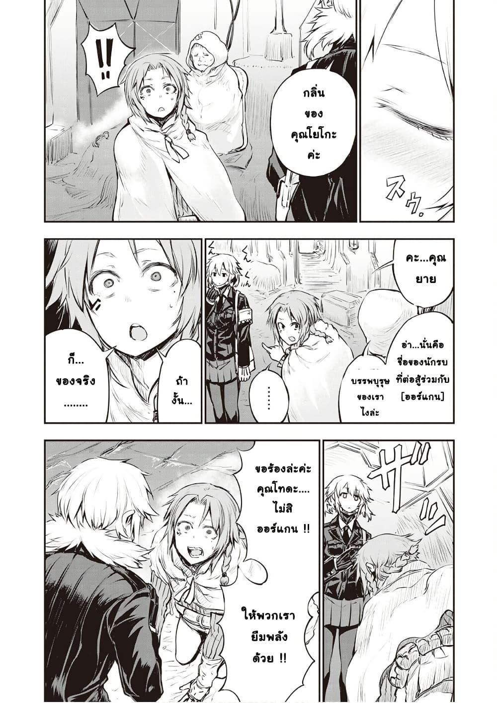 Manga-lc-com อ่านมังงะ อ่านการ์ตูน ออนไลน์ ฟรี Organ Divider ตอนที่ 1 2 3 4 5 6 7 8 9 10 11 12 13 14 ฟรี ไม่มีโฆษณา Manga-lc - อ่าน มังงะ อ่าน การ์ตูน ออนไลน์ อ่านมังงะ ฟรี