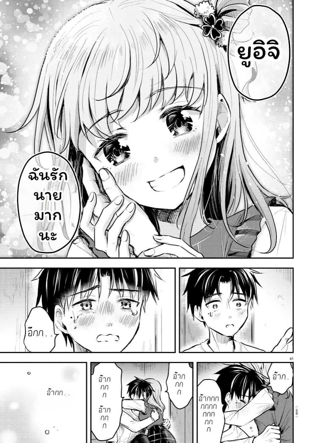 Manga-lc-com อ่านมังงะ อ่านการ์ตูน ออนไลน์ ฟรี Kimi wa Yotsuba no Clover ตอนที่ 1 2 3 4 5 6 7 8 9 10 11 12 13 14 ฟรี ไม่มีโฆษณา Manga-lc - อ่าน มังงะ อ่าน การ์ตูน ออนไลน์ อ่านมังงะ ฟรี
