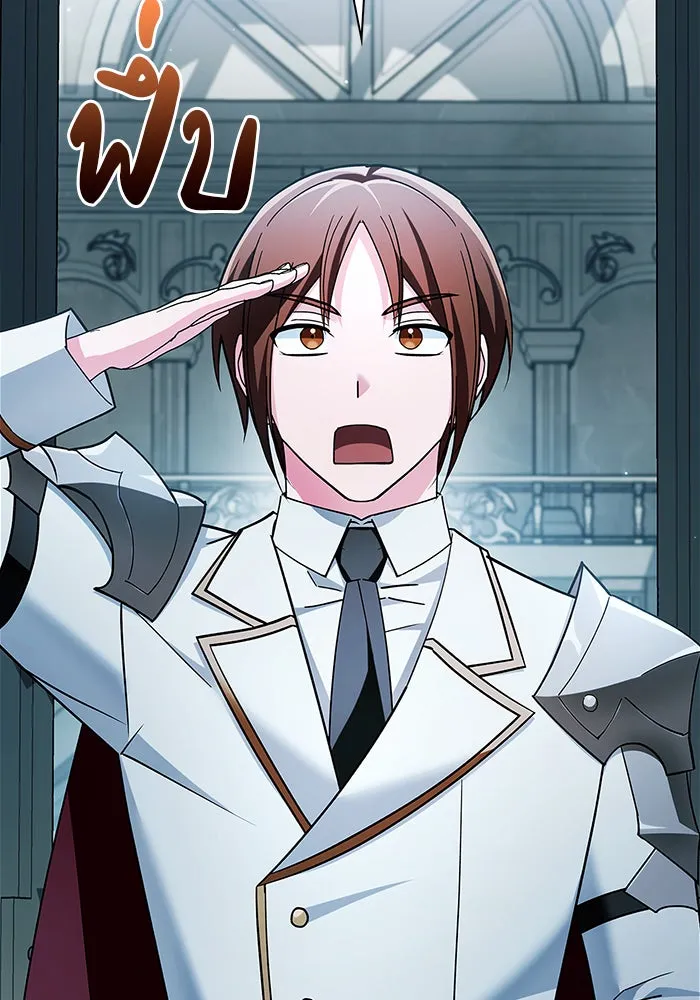 ผมไม่ได้เก่งอย่างที่คิด ตอนที่ 32 รูปที่ 190