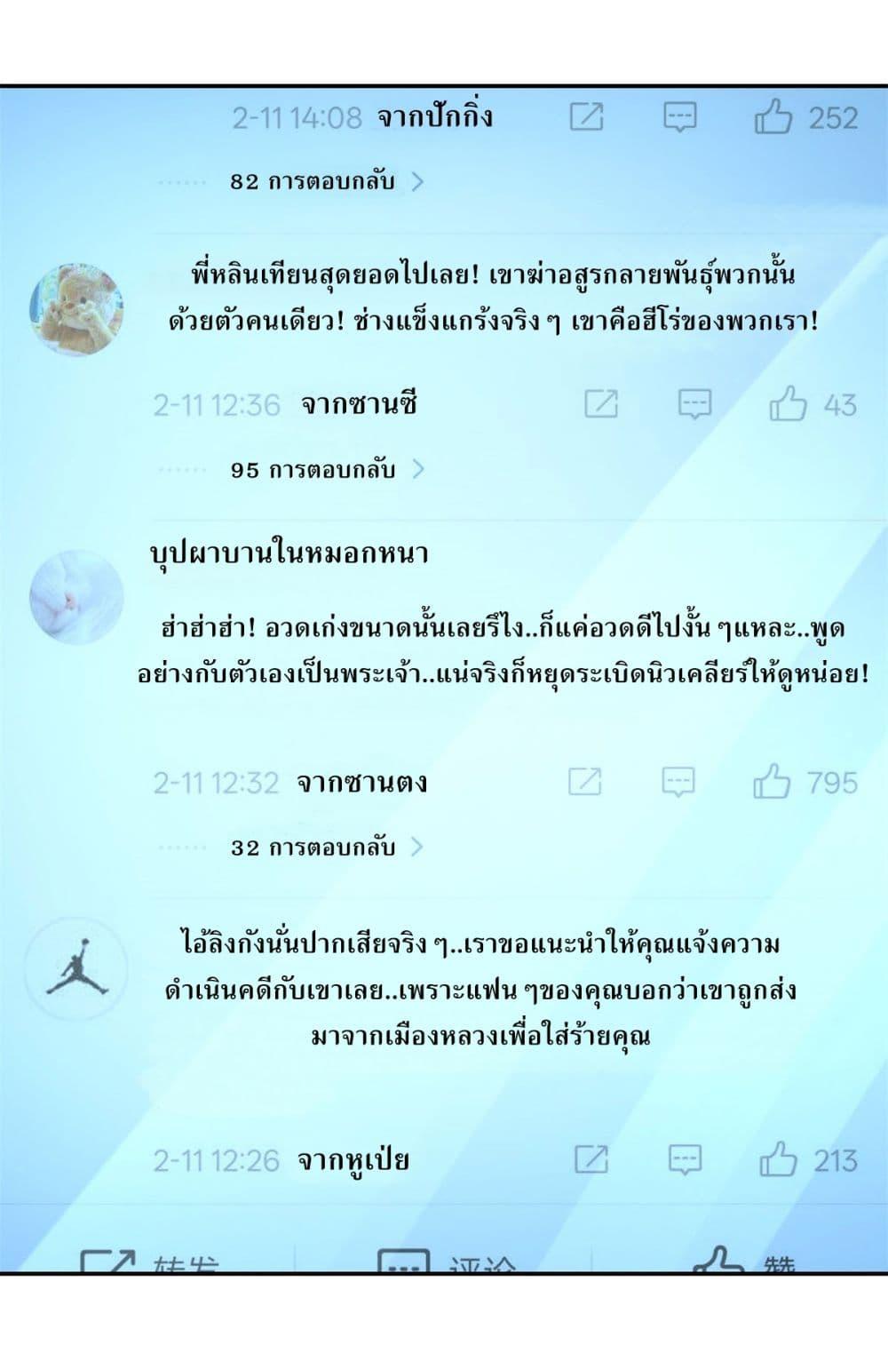 Manga-lc-com อ่านมังงะ อ่านการ์ตูน ออนไลน์ ฟรี After Being Reincarnated, I Will Reach the Top With My Divergent Cheats ตอนที่ 1 2 3 4 5 6 7 8 9 10 11 12 13 14 ฟรี ไม่มีโฆษณา Manga-lc - อ่าน มังงะ อ่าน การ์ตูน ออนไลน์ อ่านมังงะ ฟรี