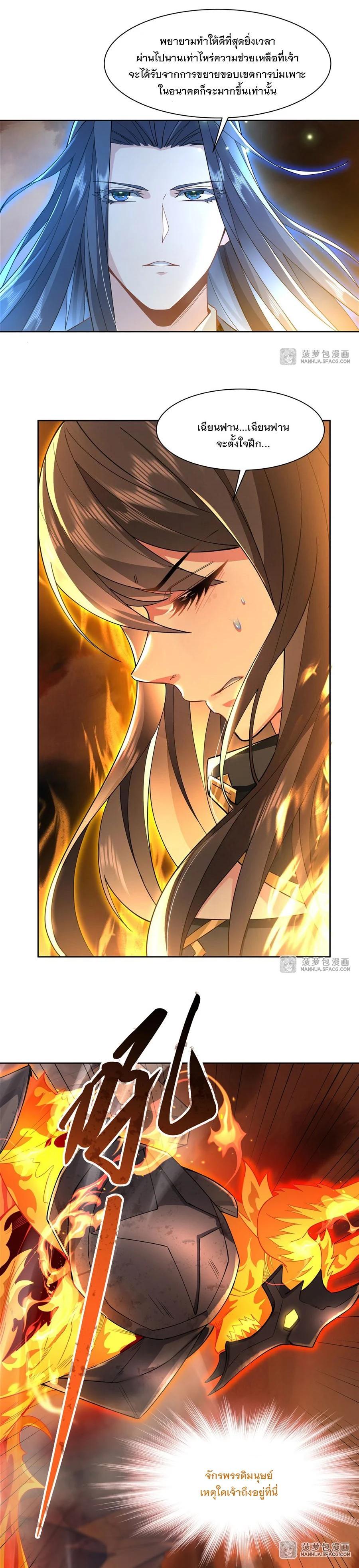 Manga-lc-com อ่านมังงะ อ่านการ์ตูน ออนไลน์ ฟรี My Female Disciples are all Future Masters of the Heavens ตอนที่ 1 2 3 4 5 6 7 8 9 10 11 12 13 14 ฟรี ไม่มีโฆษณา Manga-lc - อ่าน มังงะ อ่าน การ์ตูน ออนไลน์ อ่านมังงะ ฟรี