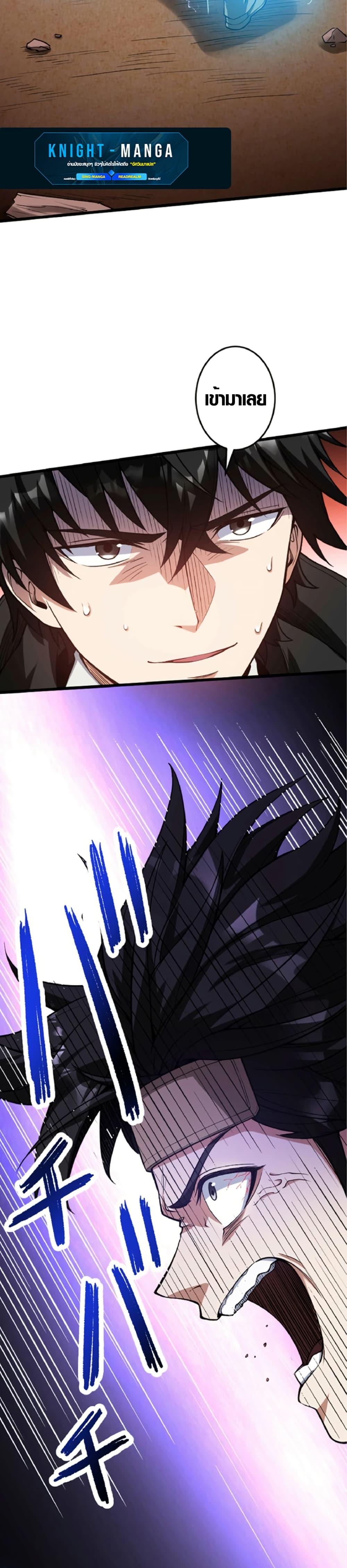 Manga-lc-com อ่านมังงะ อ่านการ์ตูน ออนไลน์ ฟรี The Hated Black Mage Returns ตอนที่ 1 2 3 4 5 6 7 8 9 10 11 12 13 14 ฟรี ไม่มีโฆษณา Manga-lc - อ่าน มังงะ อ่าน การ์ตูน ออนไลน์ อ่านมังงะ ฟรี