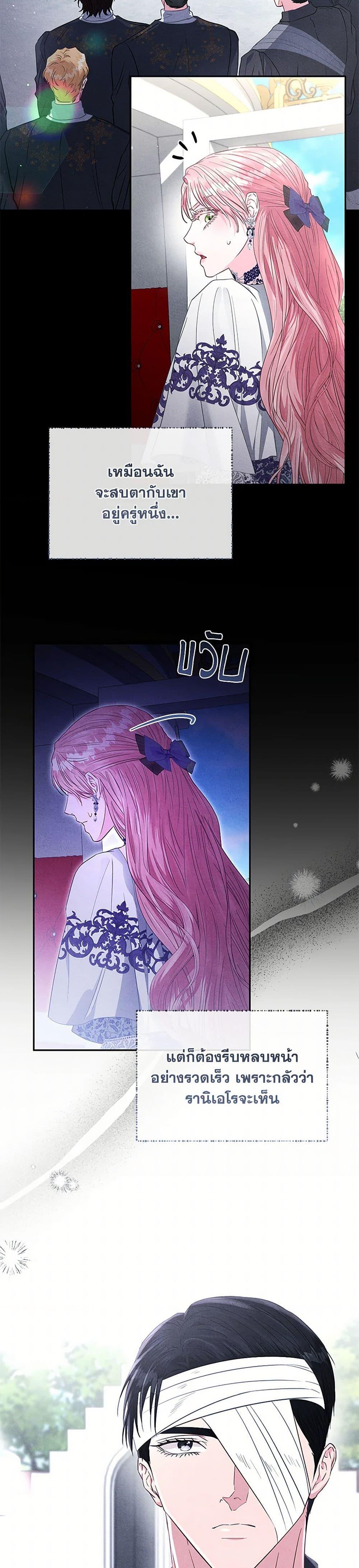 Manga-lc-com อ่านมังงะ อ่านการ์ตูน ออนไลน์ ฟรี My Evil Husband Is Obsessed With the Wrong Person ตอนที่ 1 2 3 4 5 6 7 8 9 10 11 12 13 14 ฟรี ไม่มีโฆษณา Manga-lc - อ่าน มังงะ อ่าน การ์ตูน ออนไลน์ อ่านมังงะ ฟรี